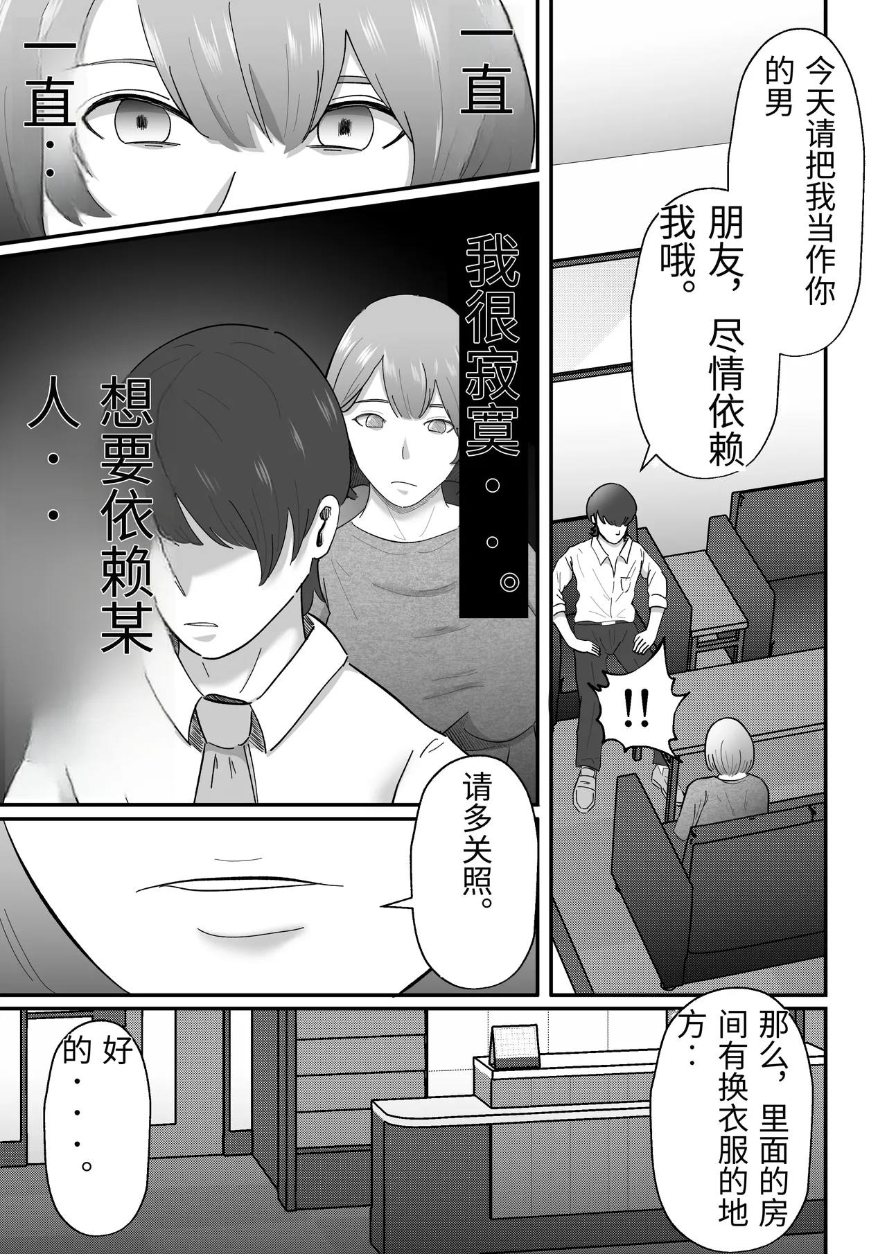 หน้า 20