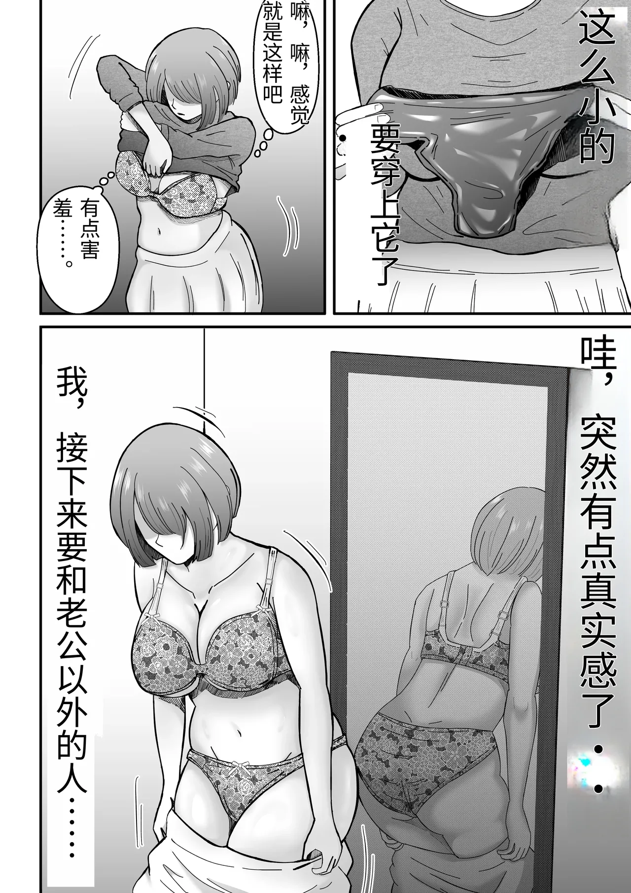 หน้า 21