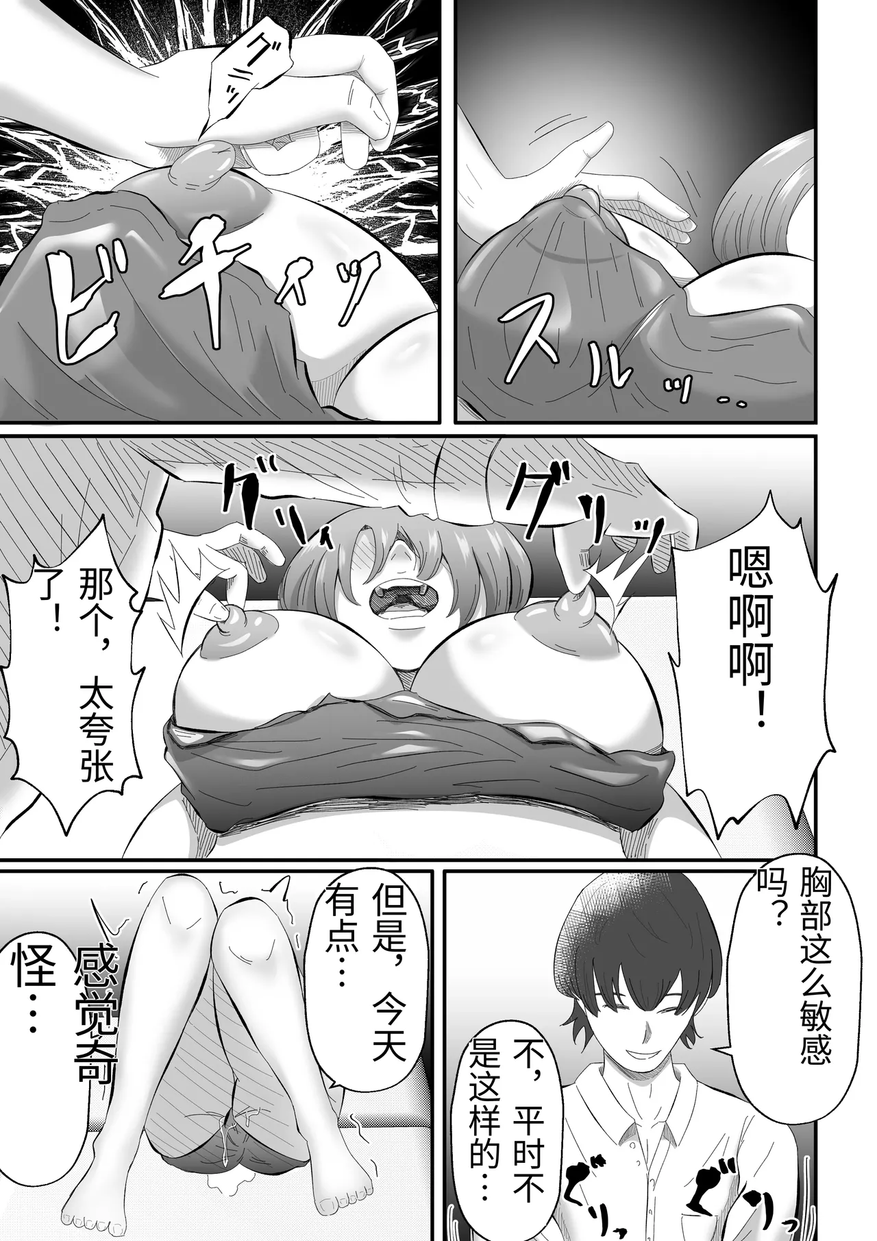 หน้า 26