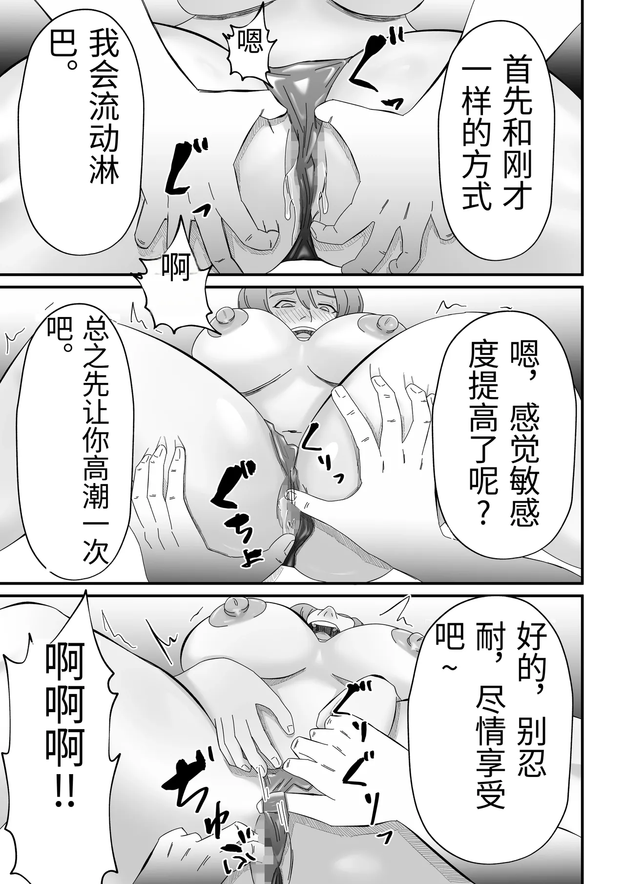 หน้า 30