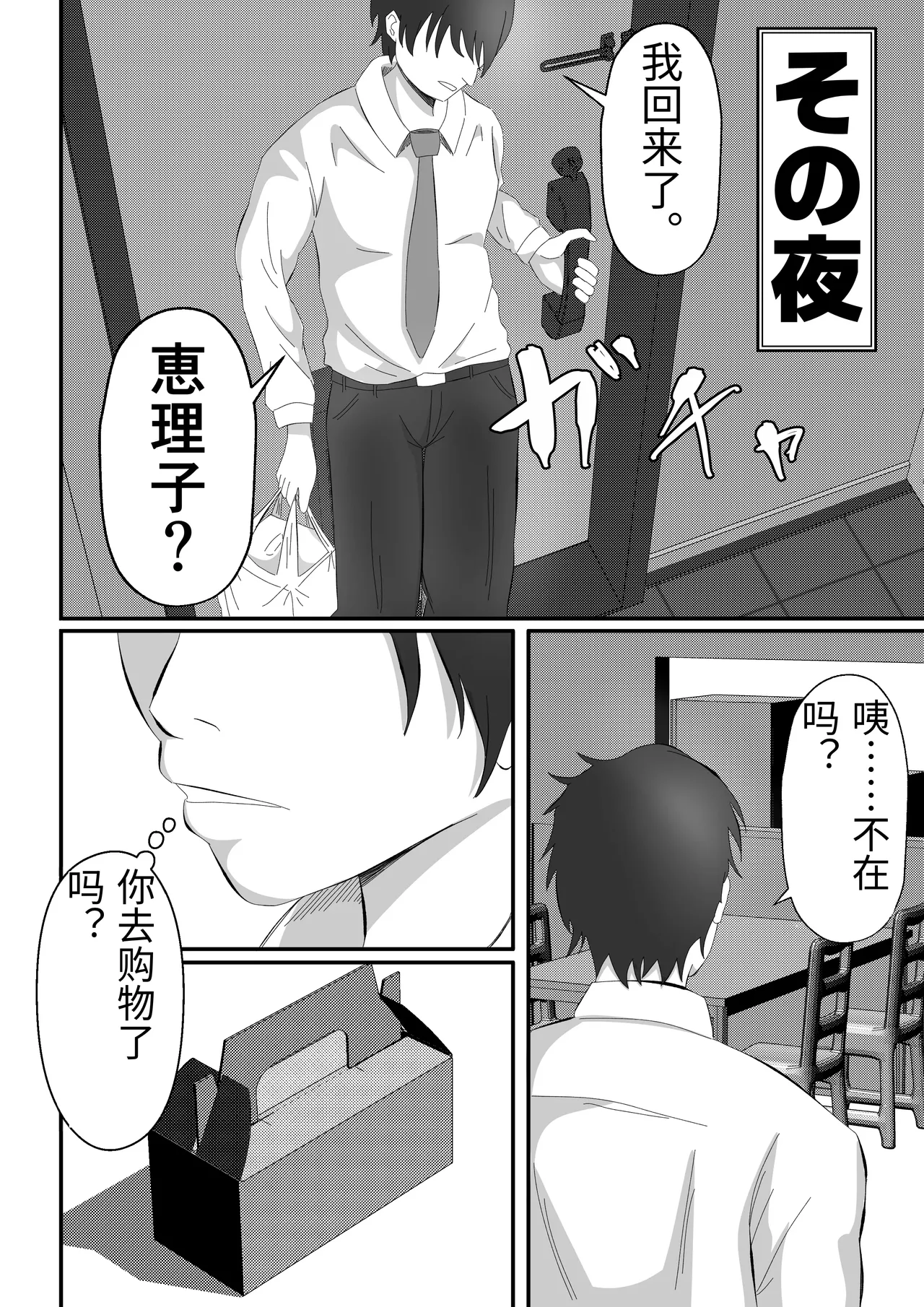หน้า 45