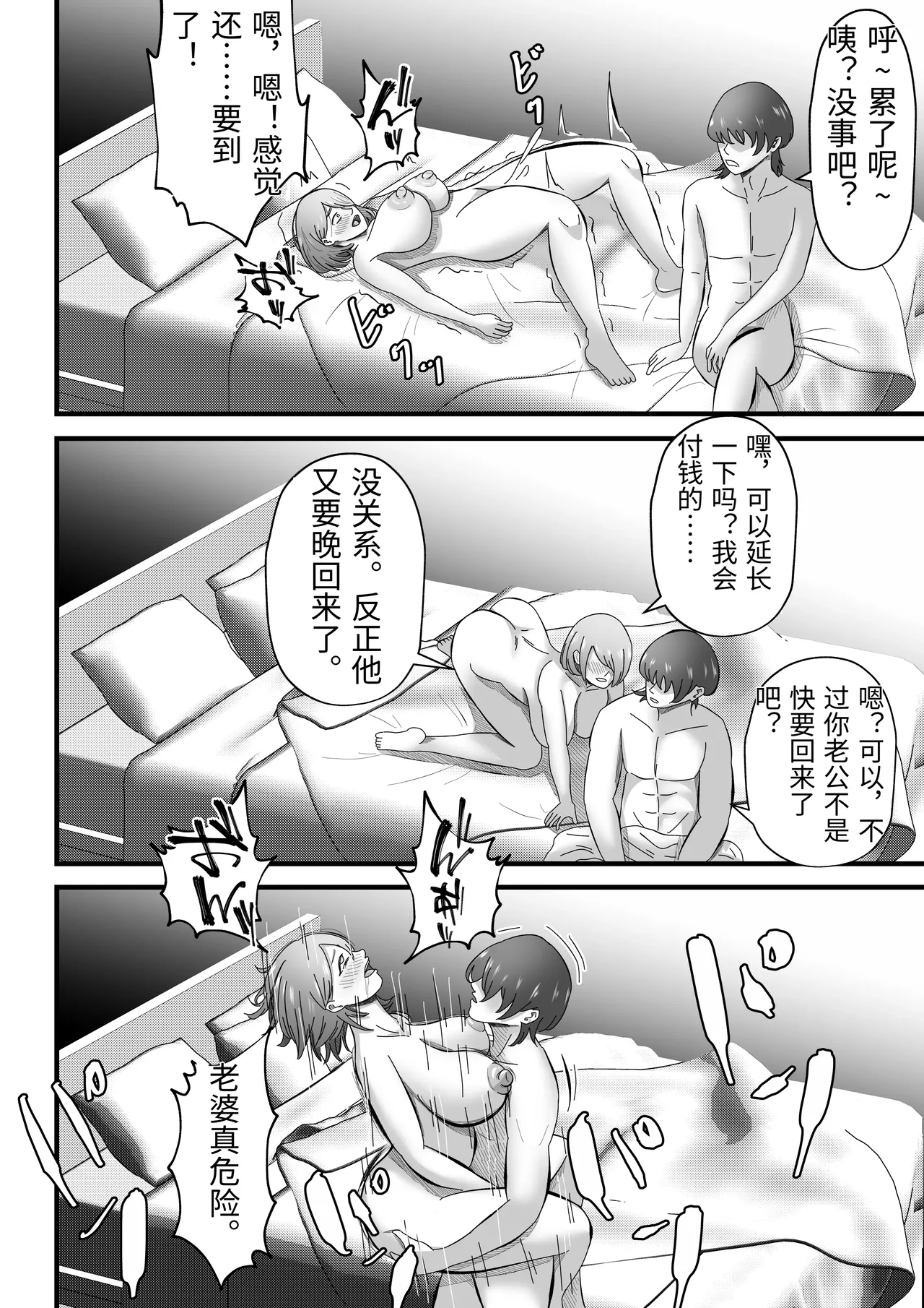 หน้า 49