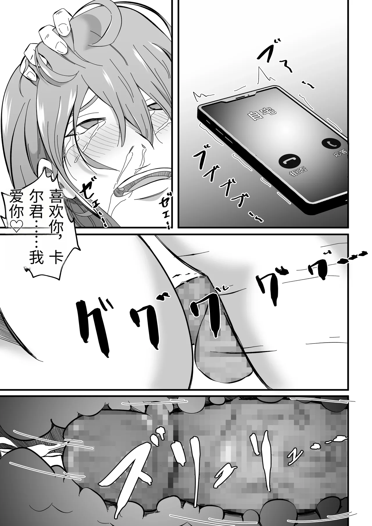 หน้า 52