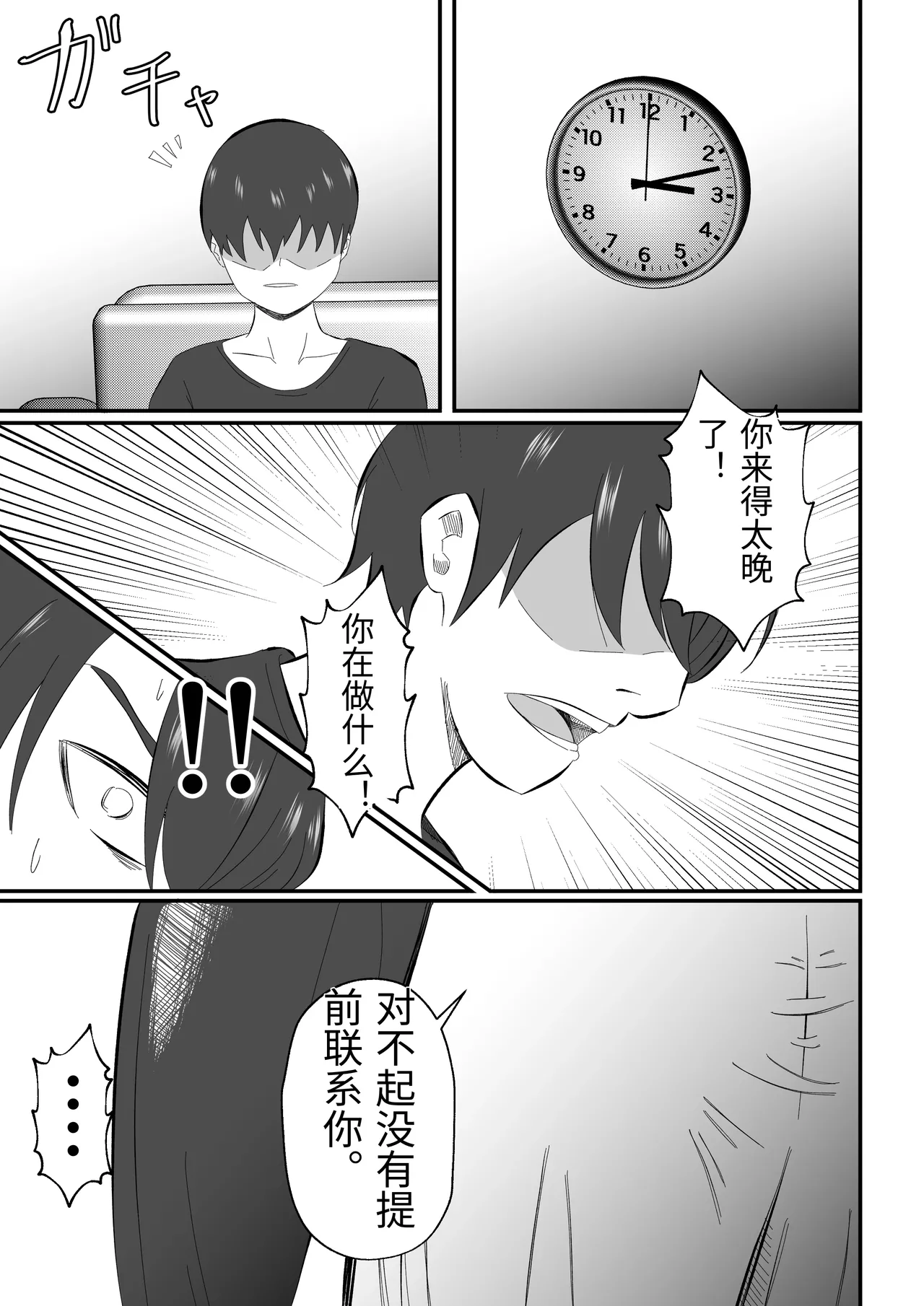หน้า 54