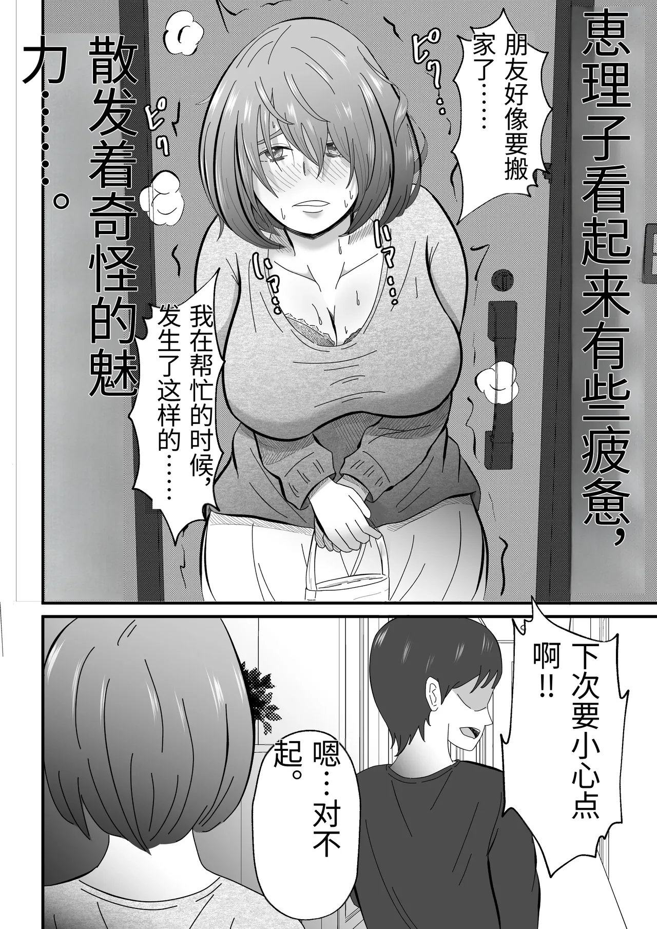 หน้า 55