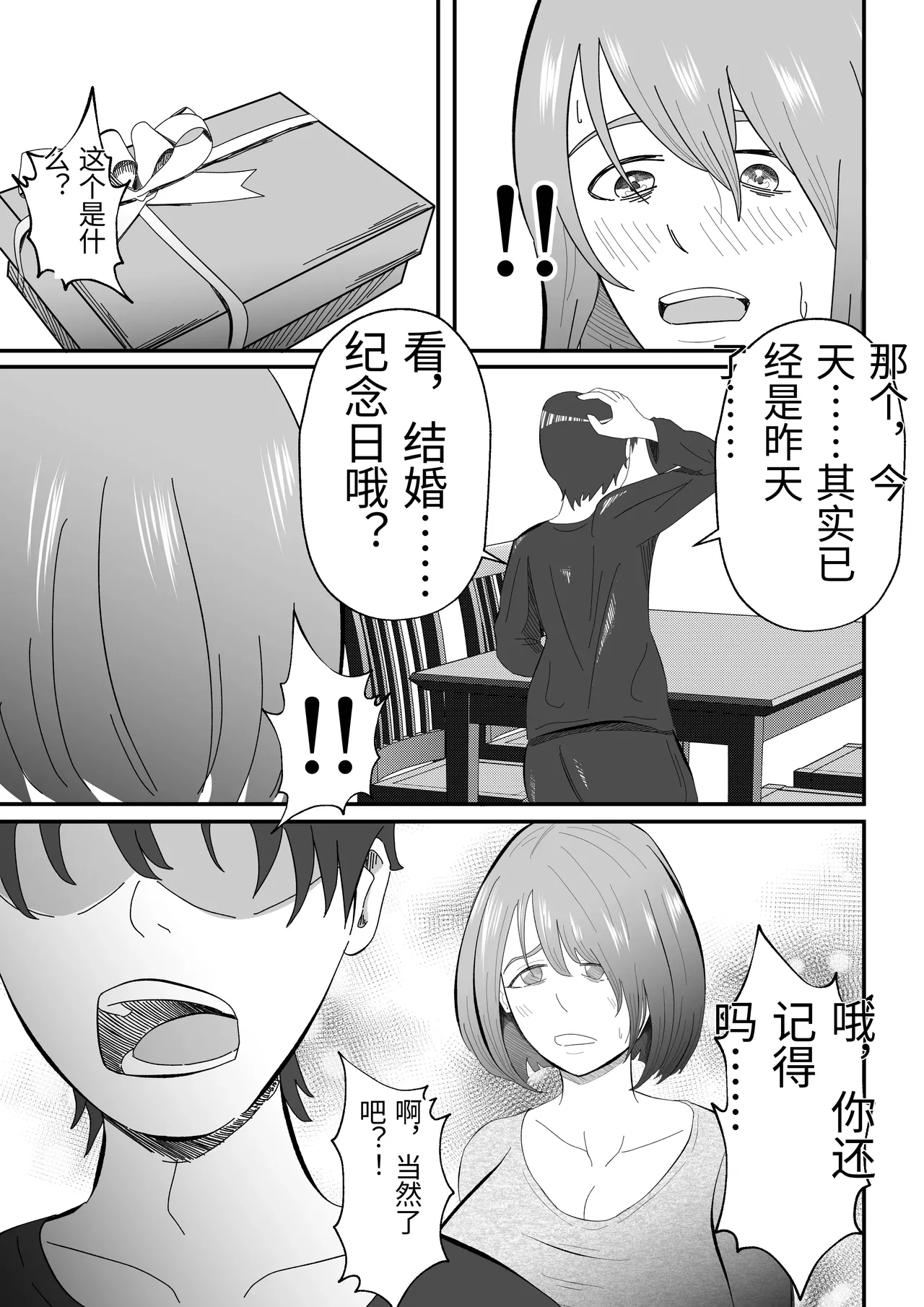 หน้า 56