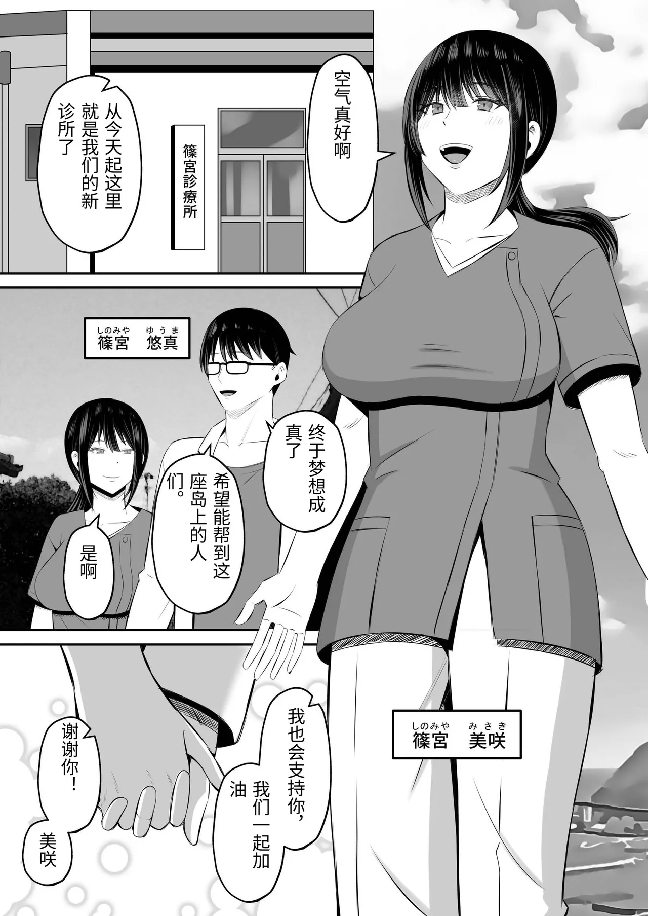 หน้า 4