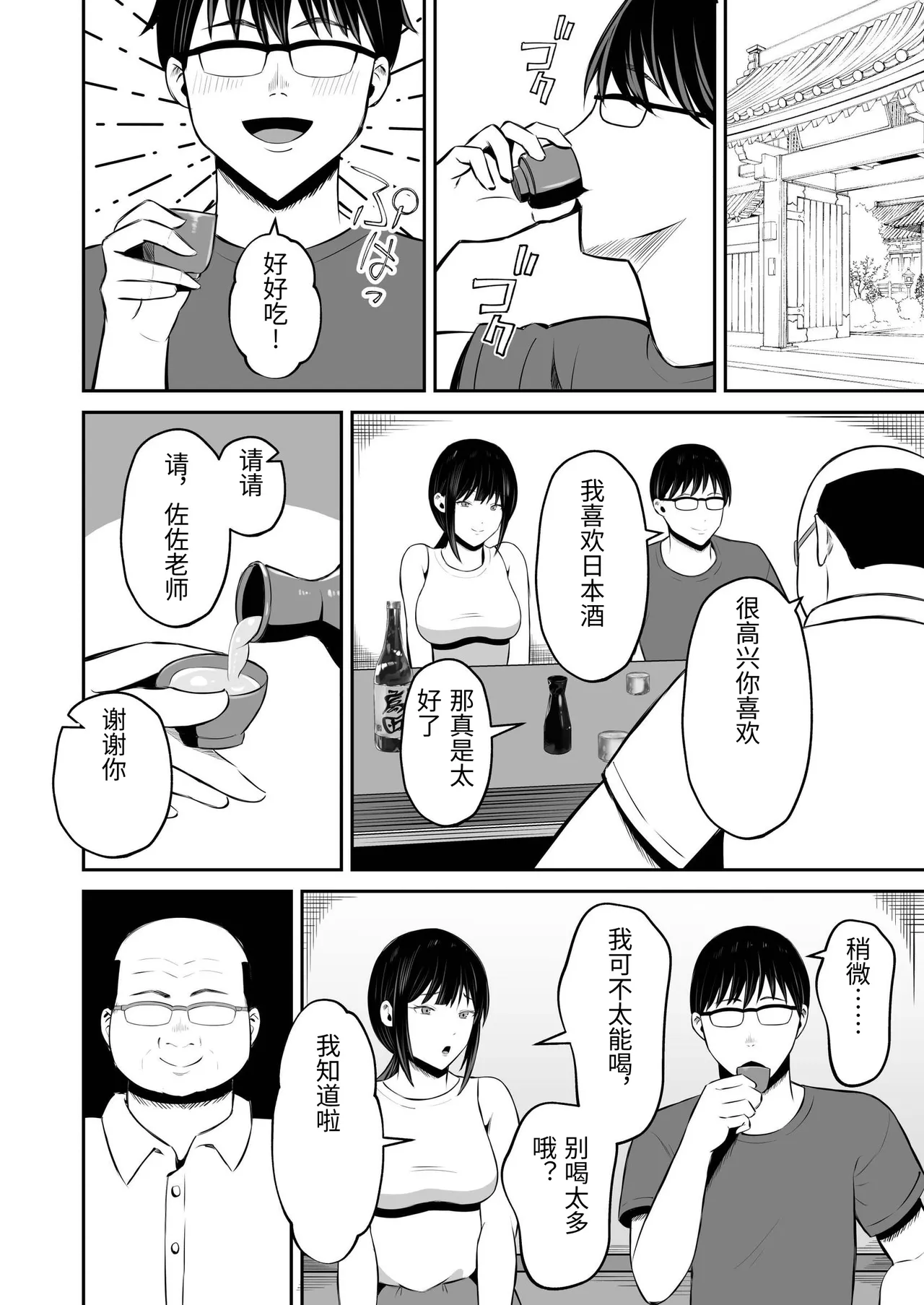 หน้า 11