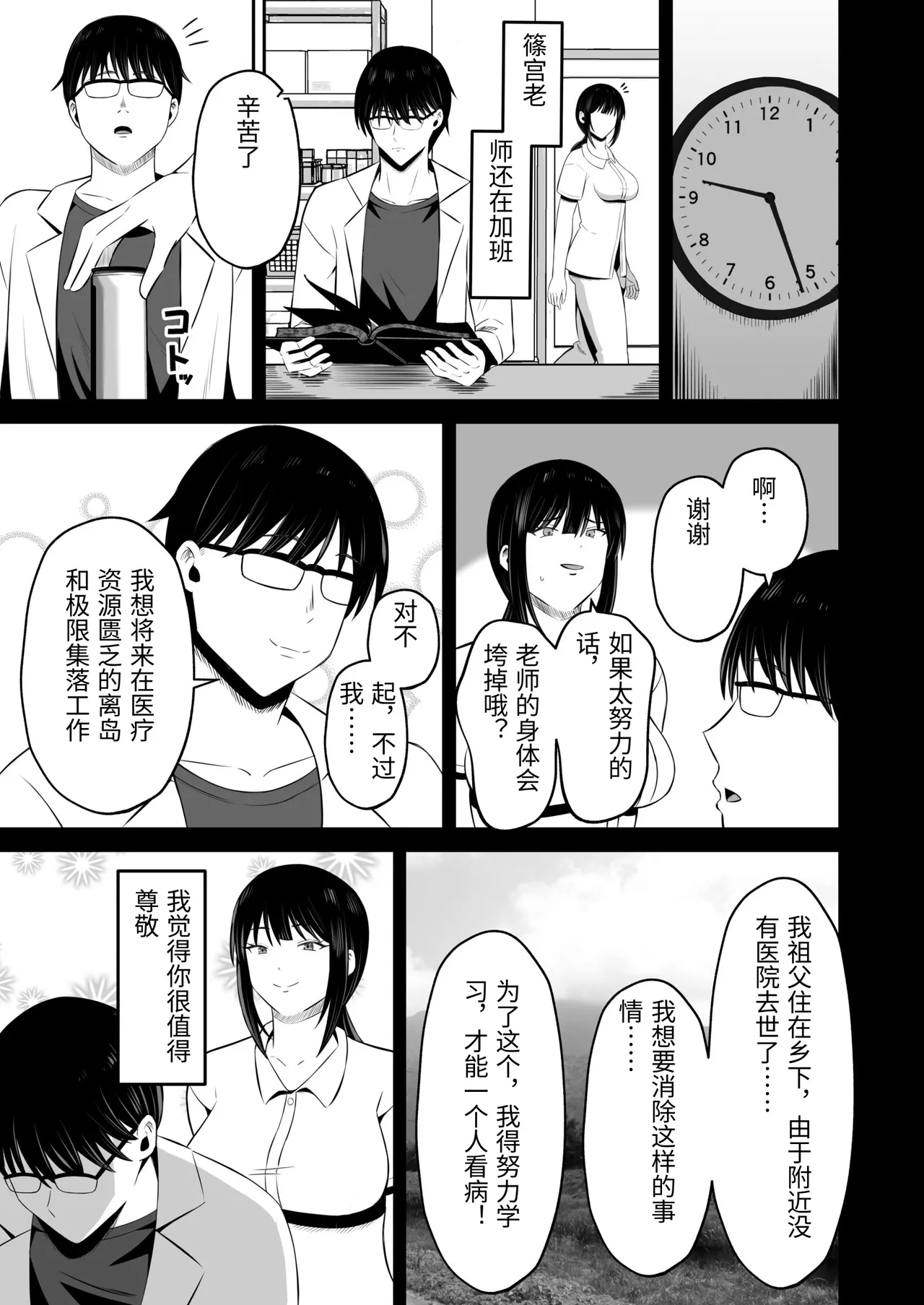 หน้า 18
