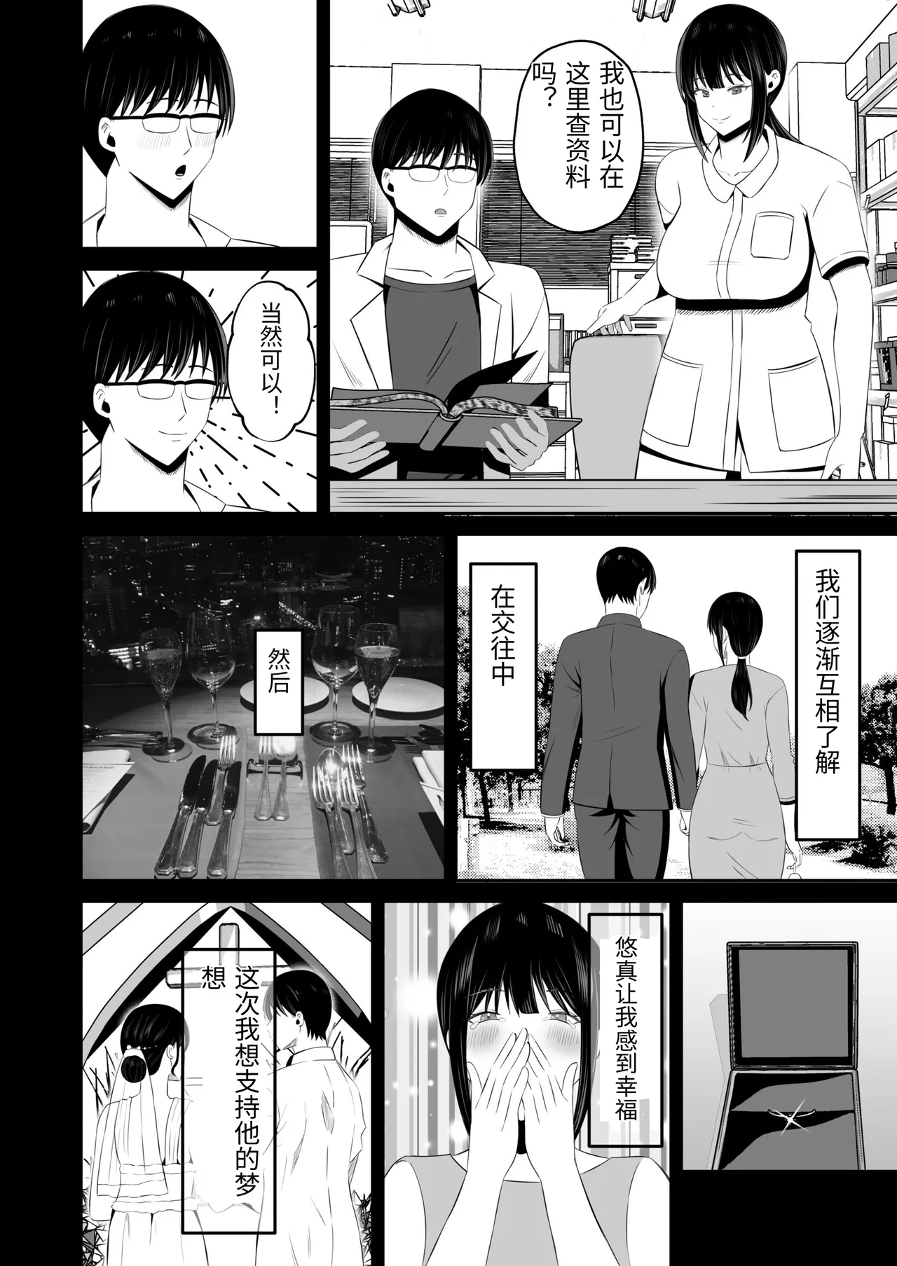 หน้า 19