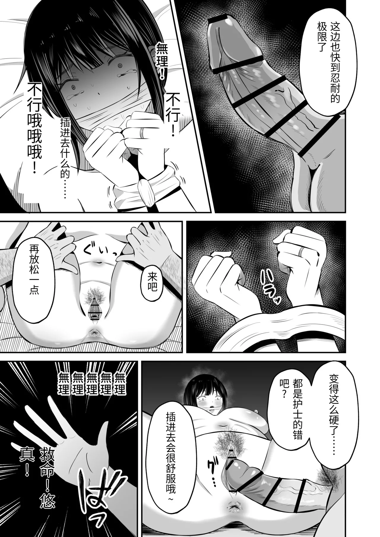 หน้า 26