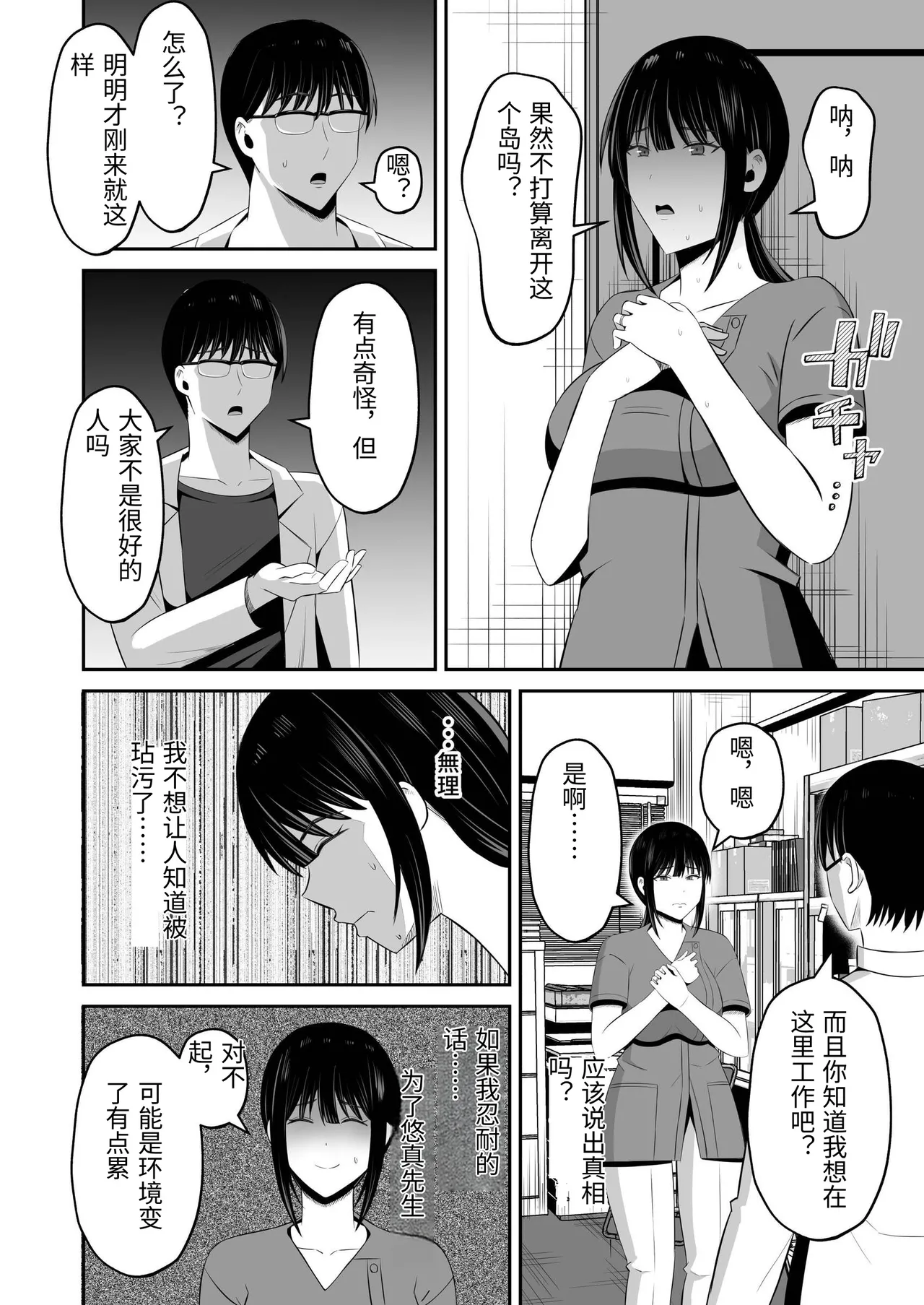 หน้า 39