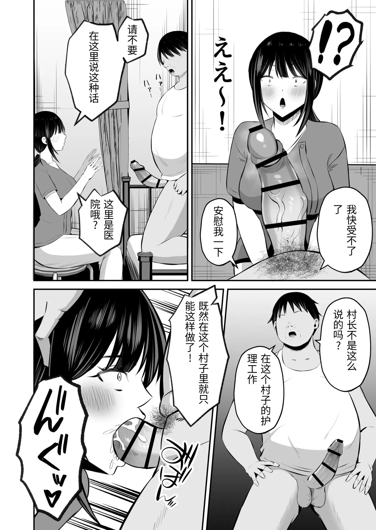 หน้า 41