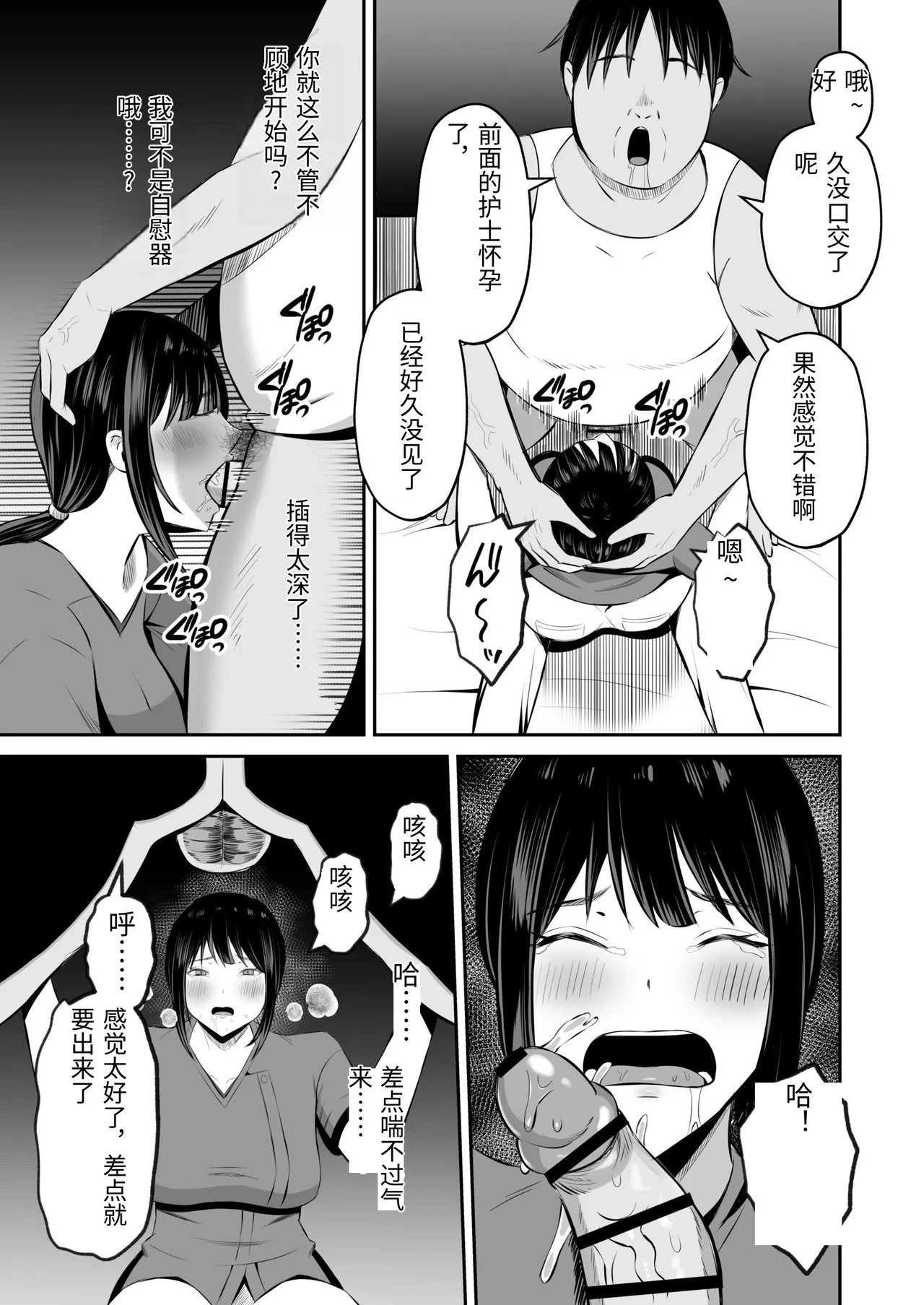 หน้า 42