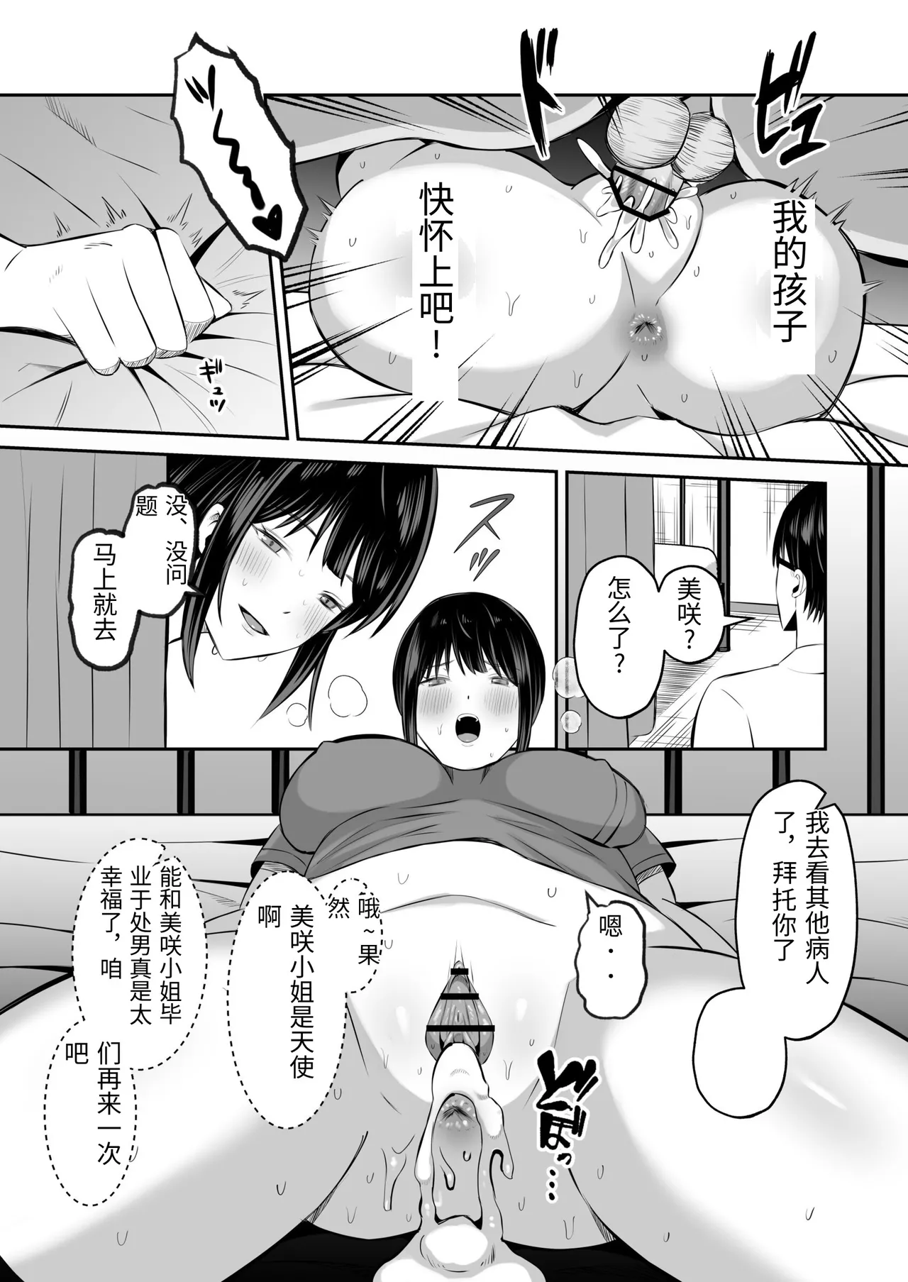 หน้า 46