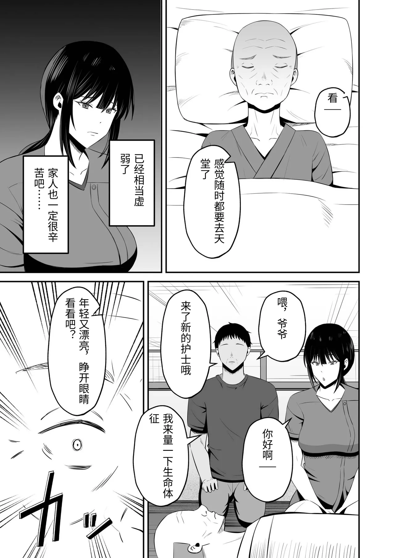 หน้า 48