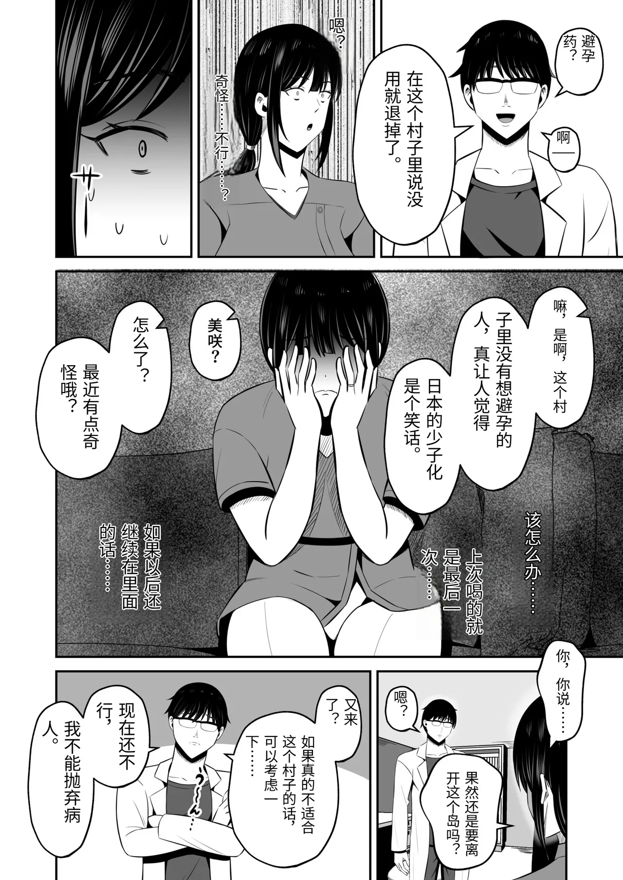 หน้า 59