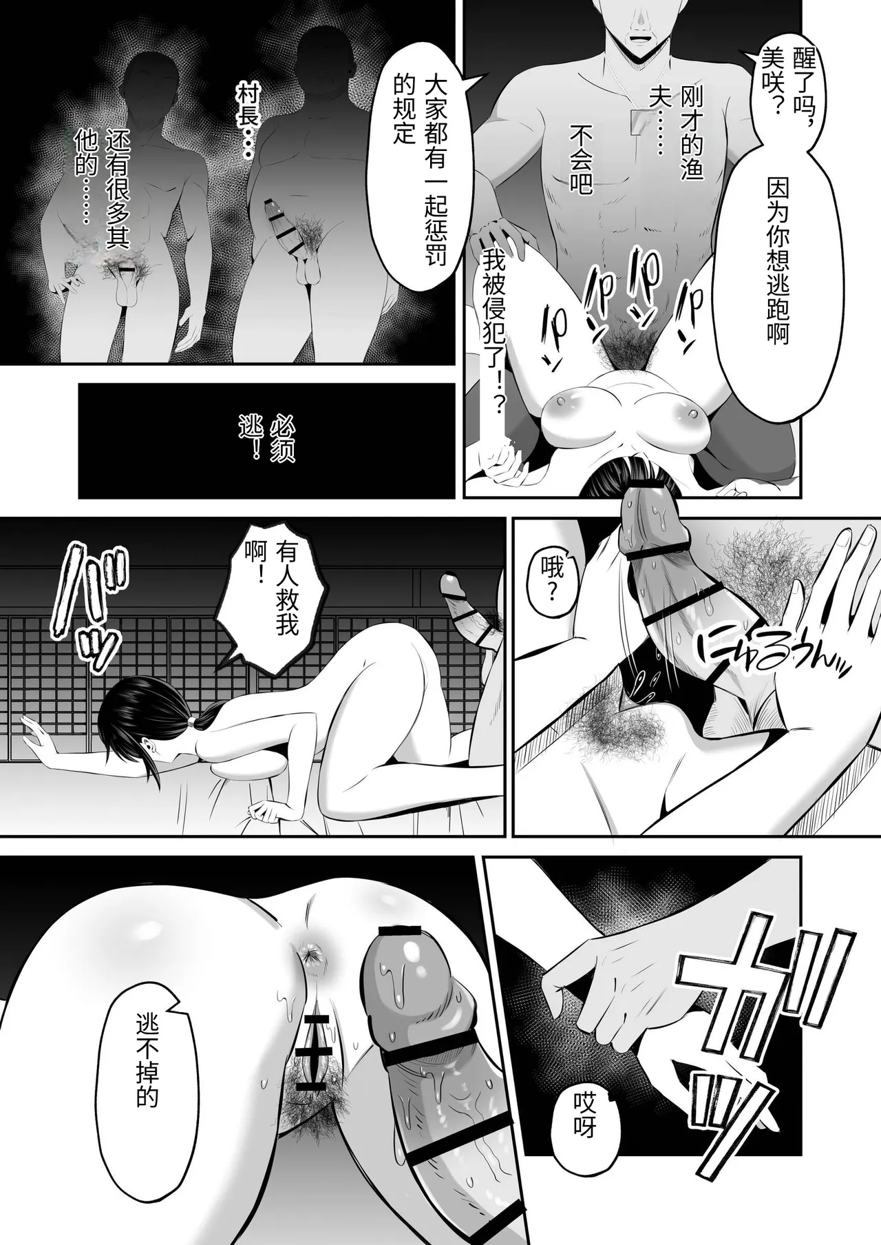 หน้า 66