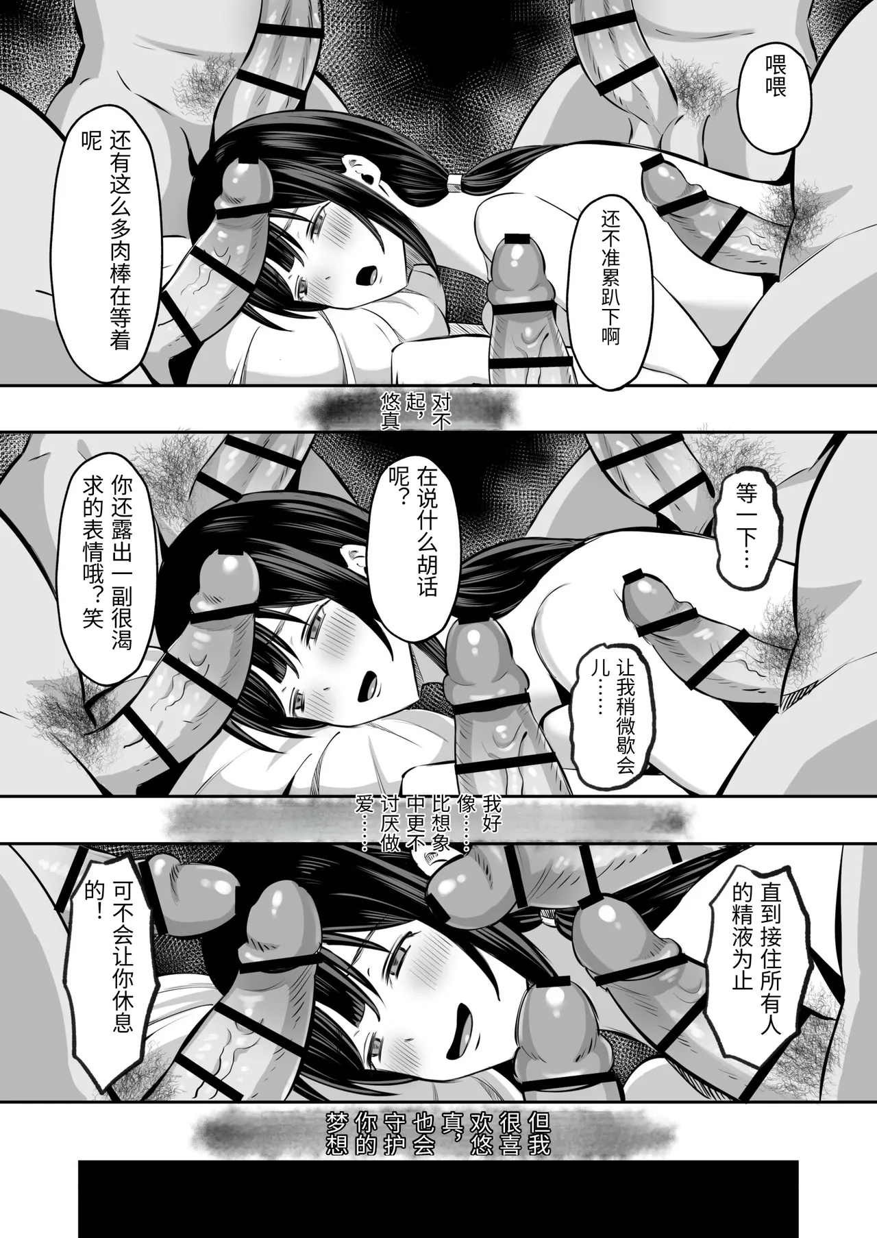 หน้า 79