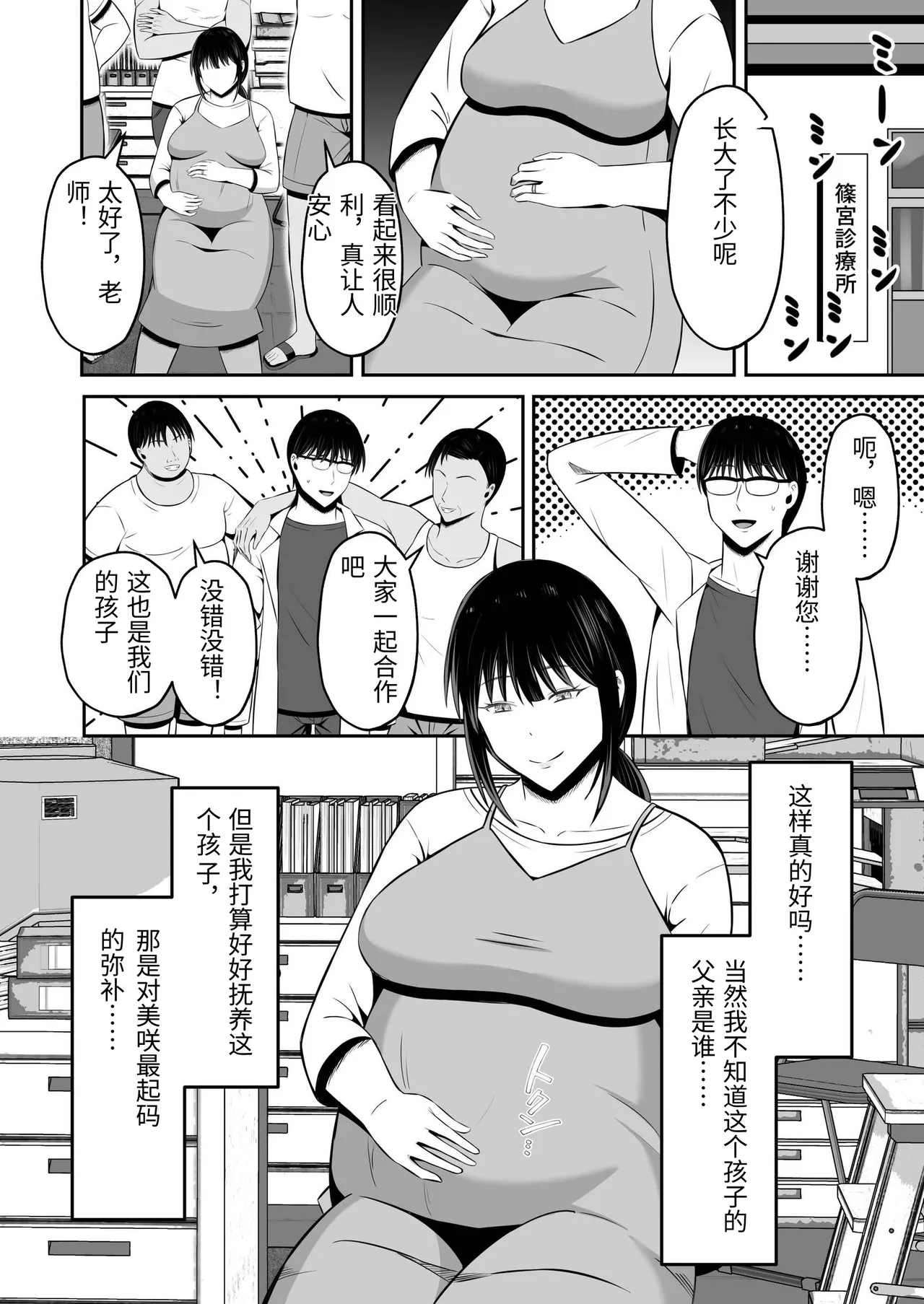 หน้า 89