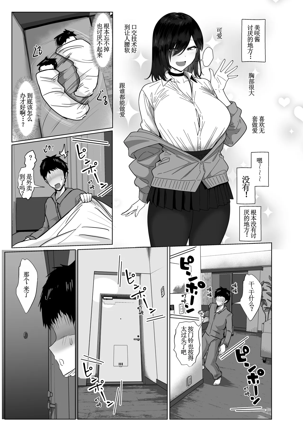 หน้า 36