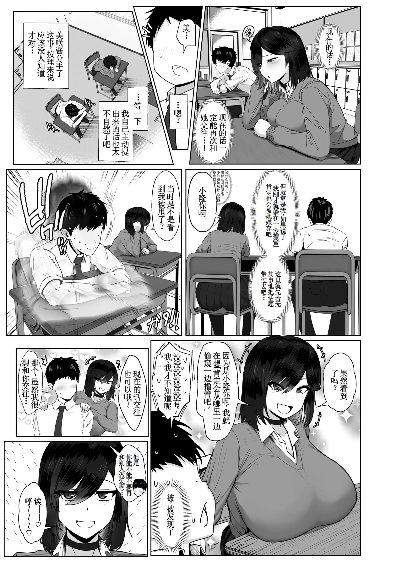 หน้า 50