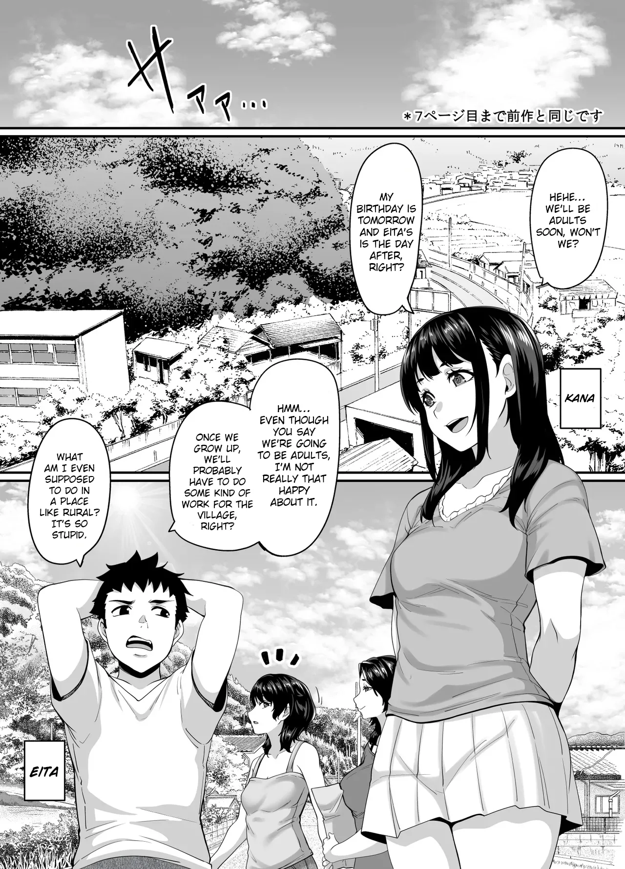 [Tiramisu Tart (Kazuhiro)] Onna Amarimura no Inshuu 2 ~Onna wa Kairaku ni Hitari Kodane o Shibori Haramu Hatake de Are to Iu Inaka no Oshie~ [English]