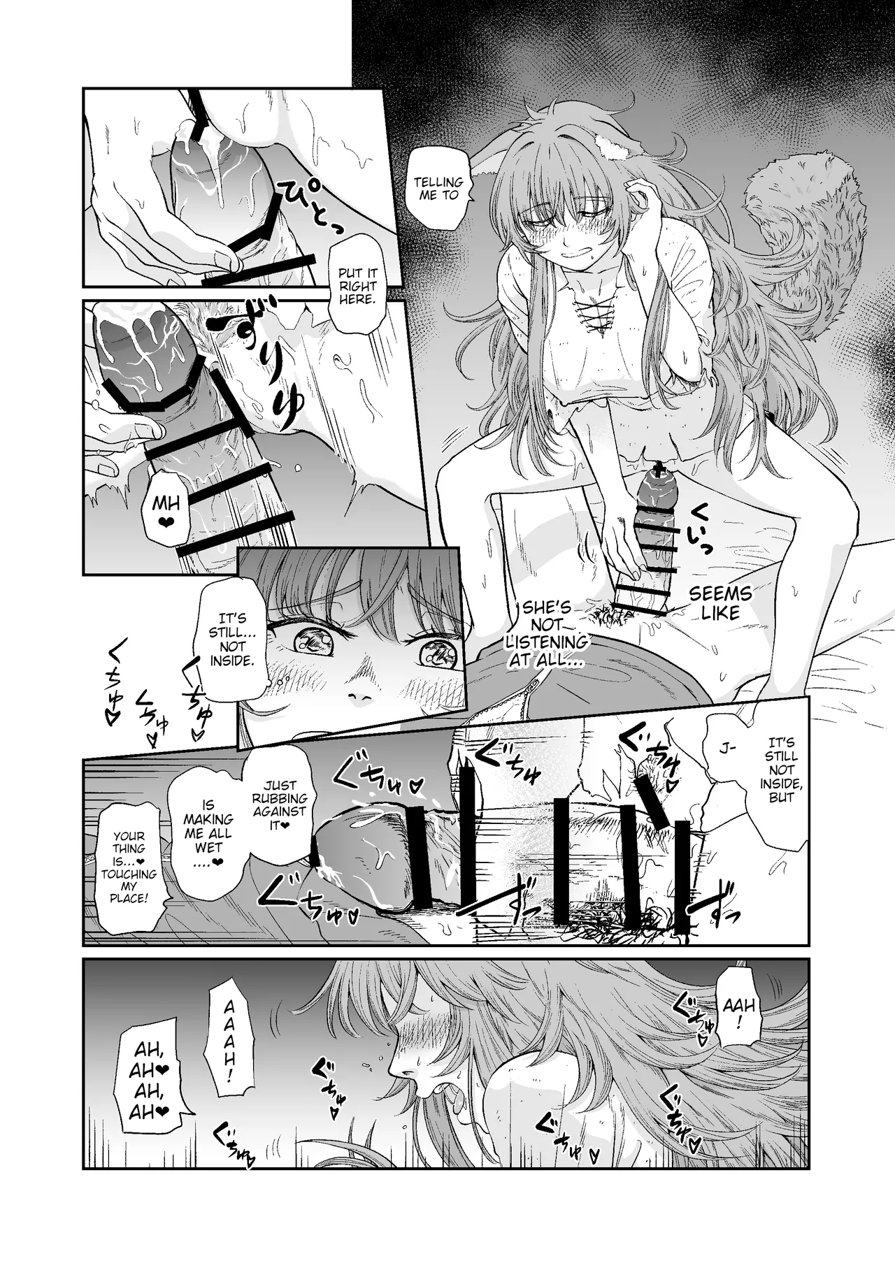 หน้า 16