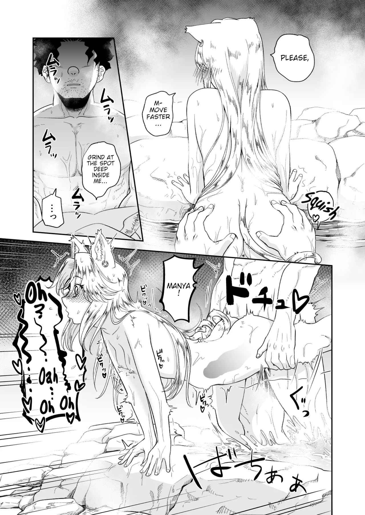 หน้า 103