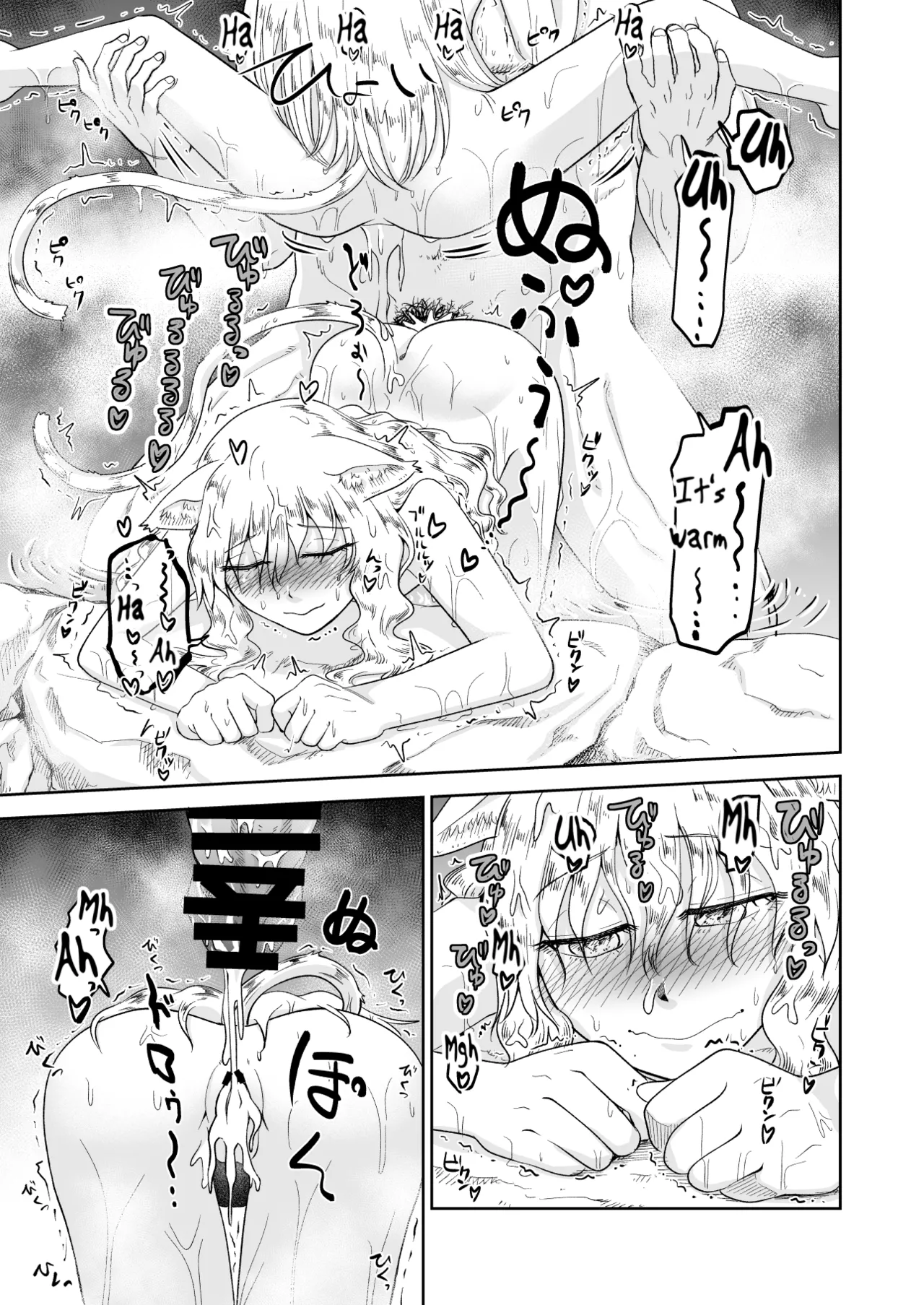 หน้า 113