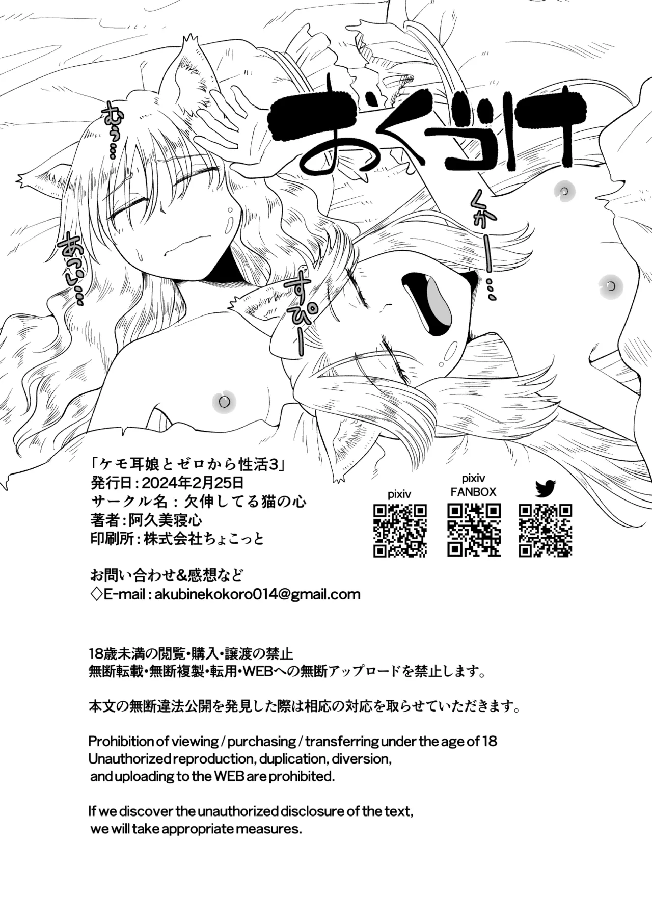 หน้า 118