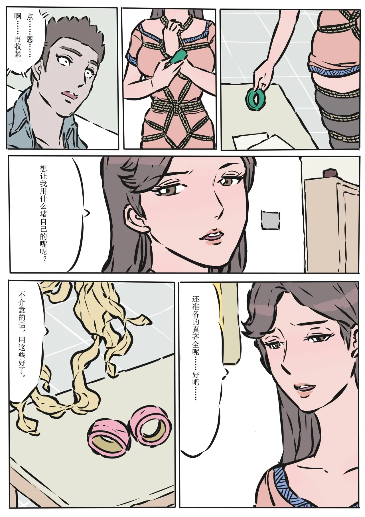 หน้า 8