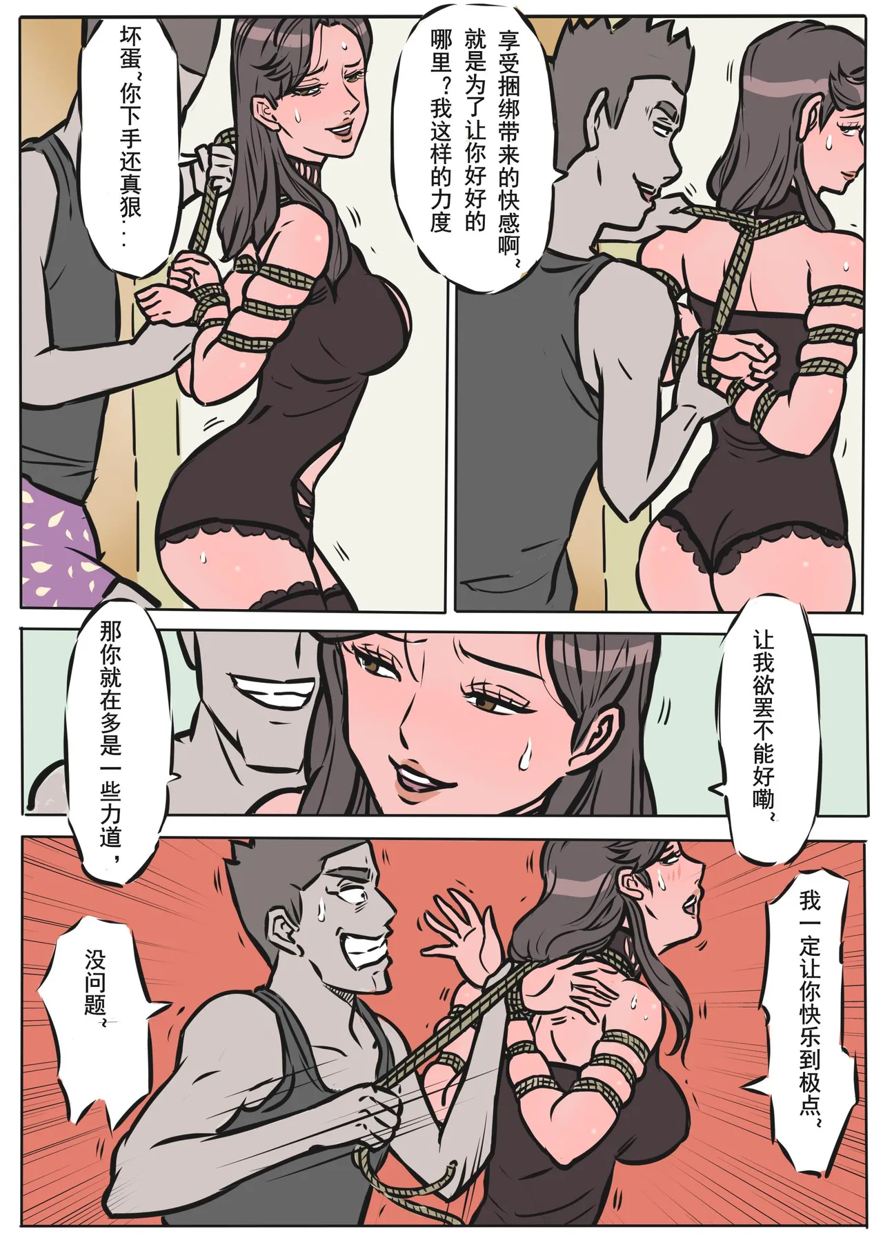 หน้า 21