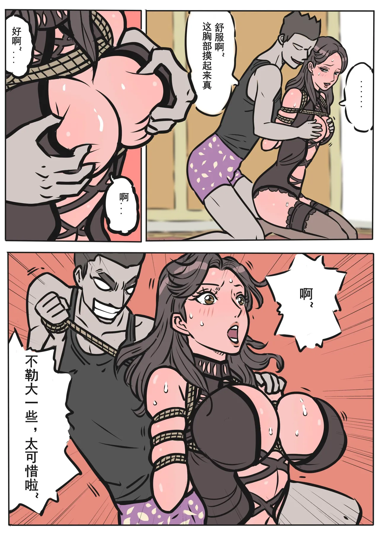 หน้า 22