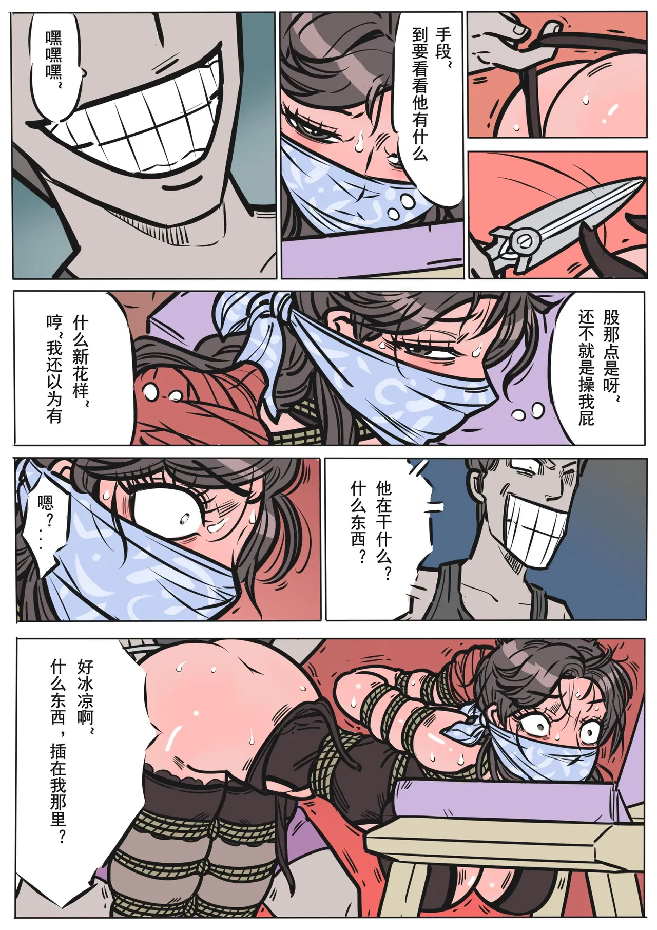 หน้า 30