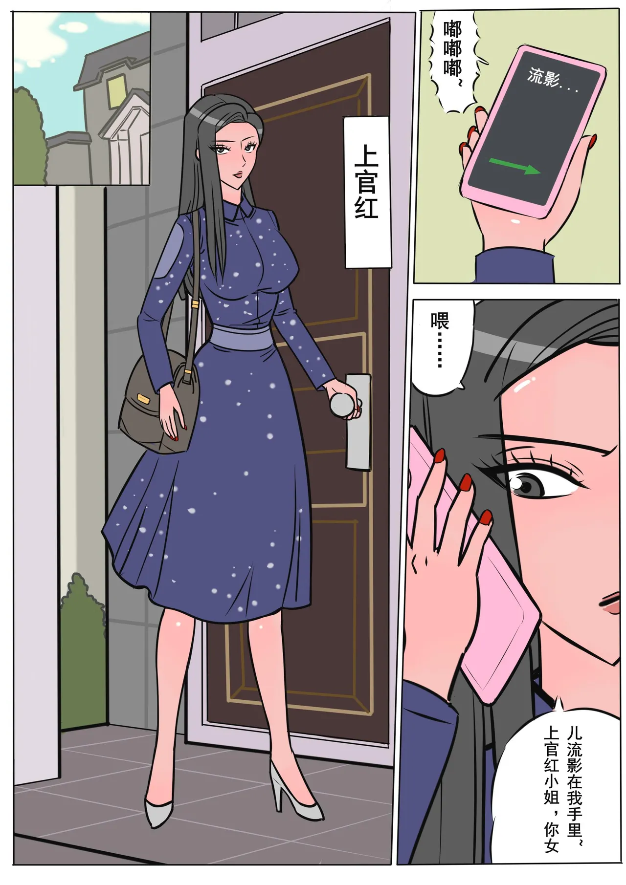 หน้า 39