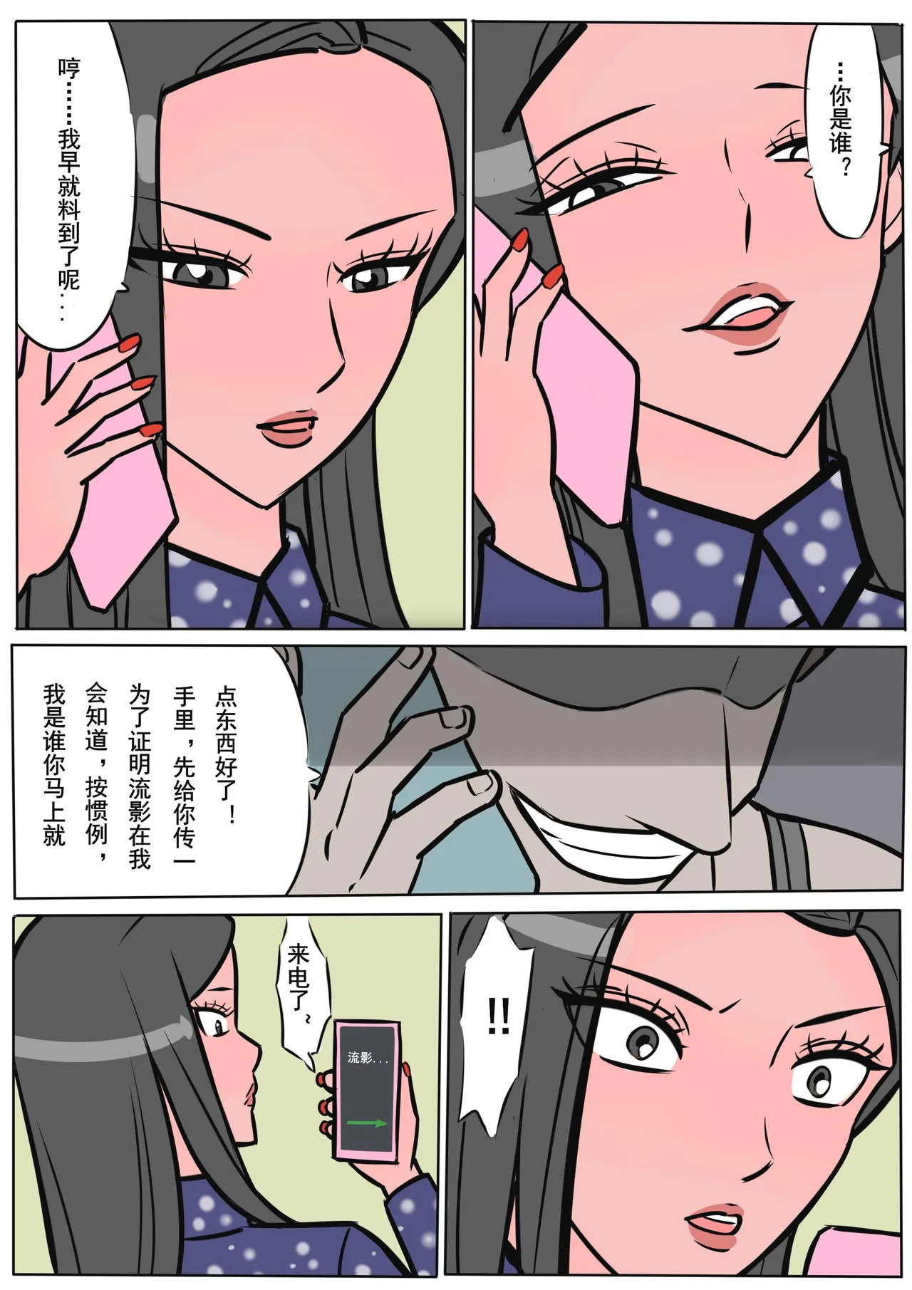 หน้า 46