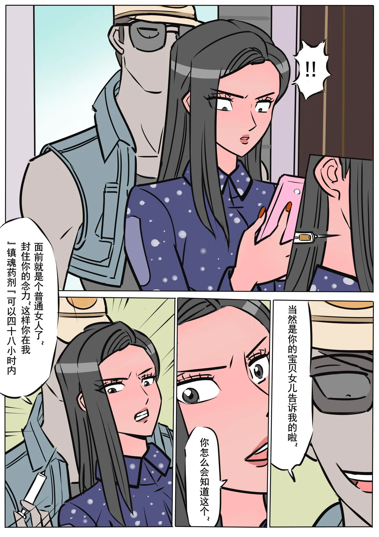 หน้า 49