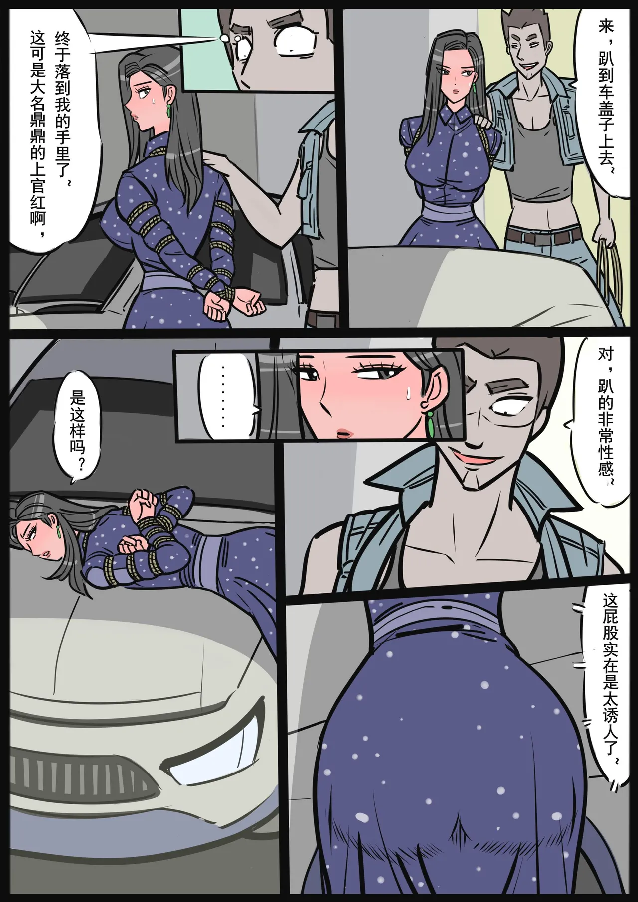 หน้า 52