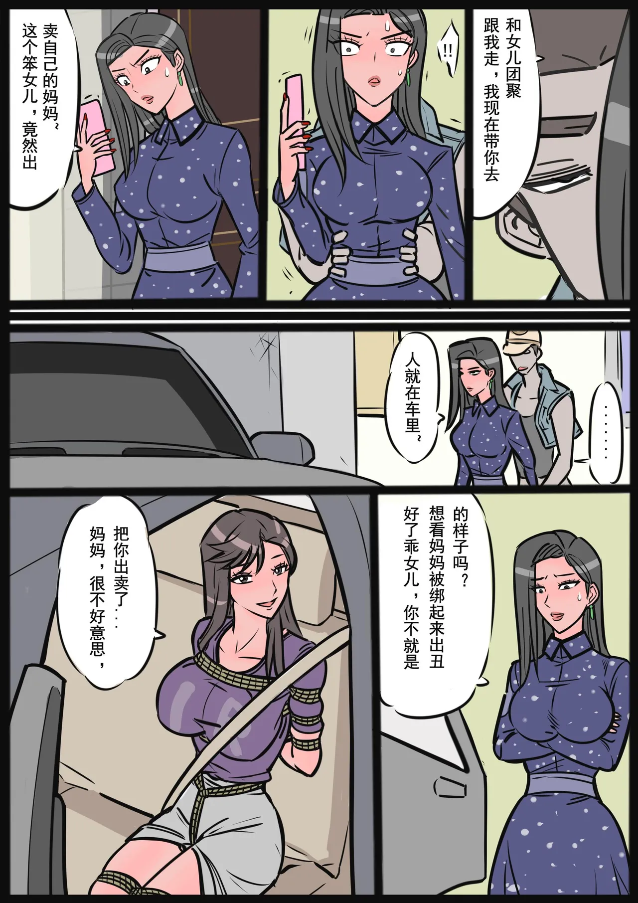 หน้า 54