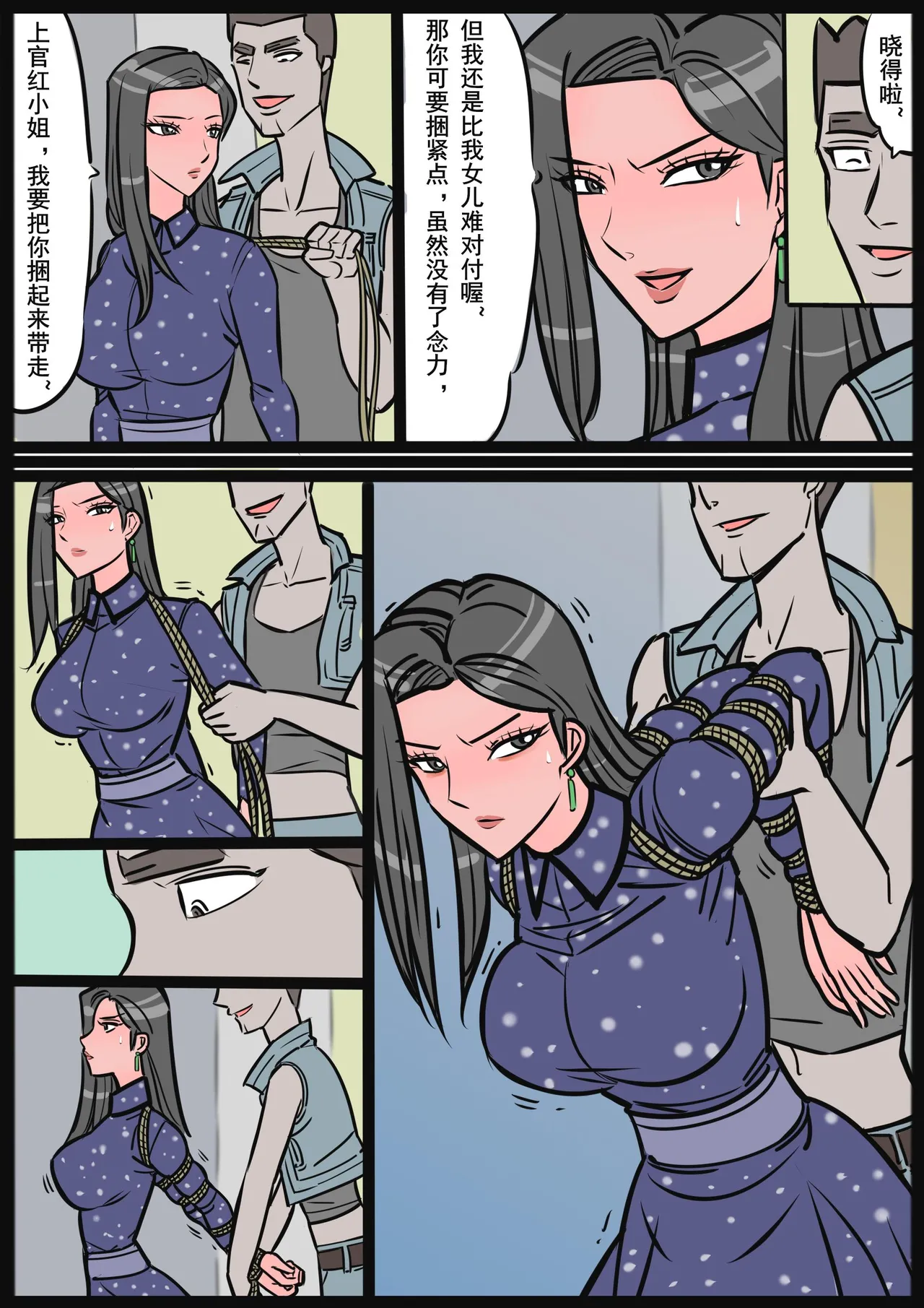หน้า 55