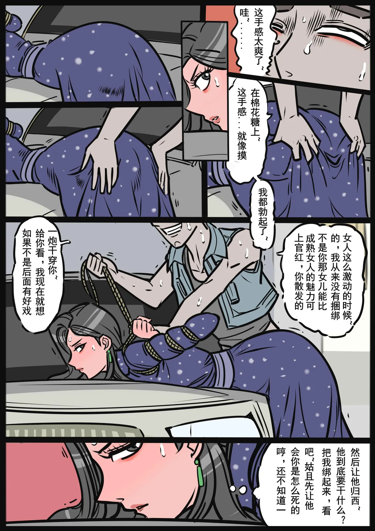 หน้า 56