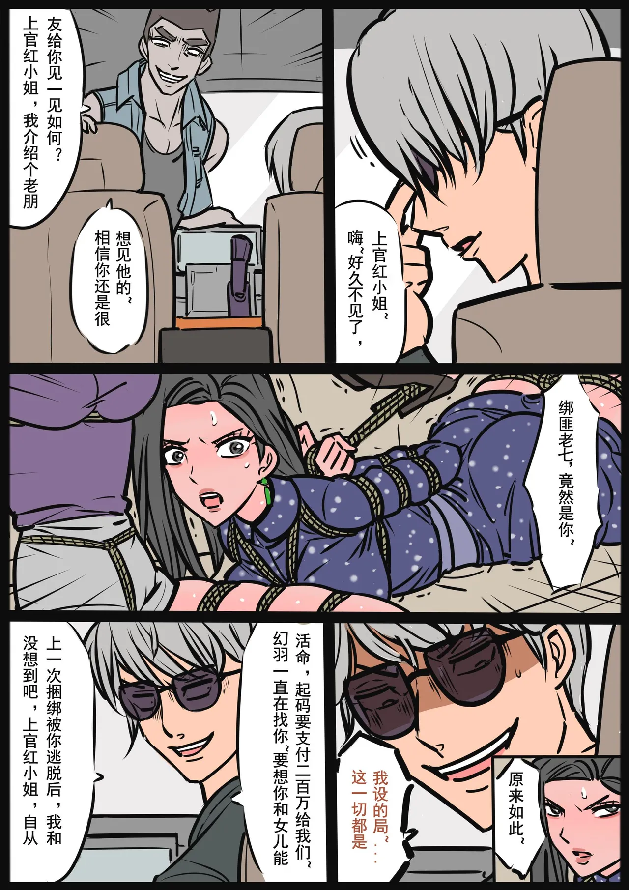 หน้า 58