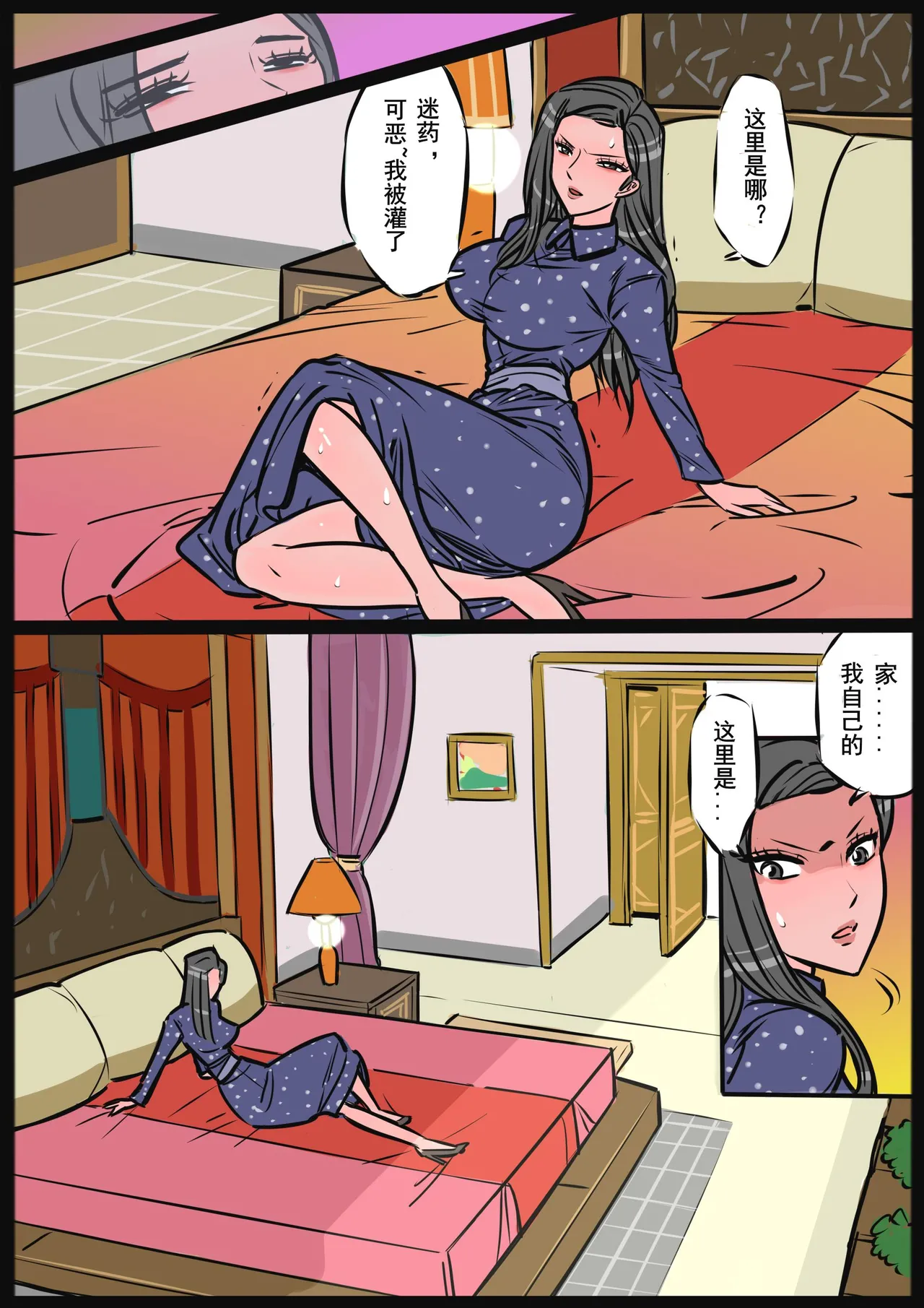 หน้า 60