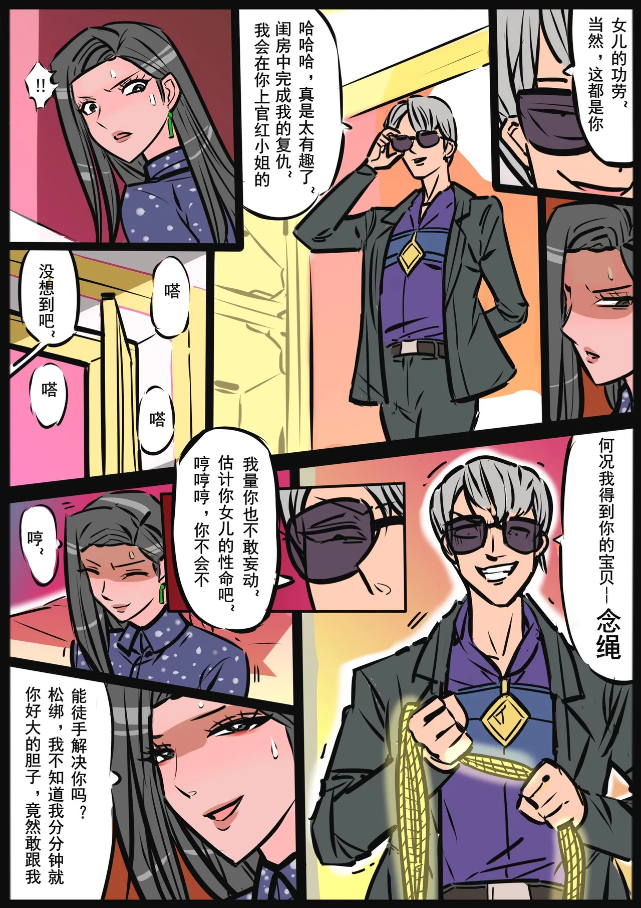 หน้า 61