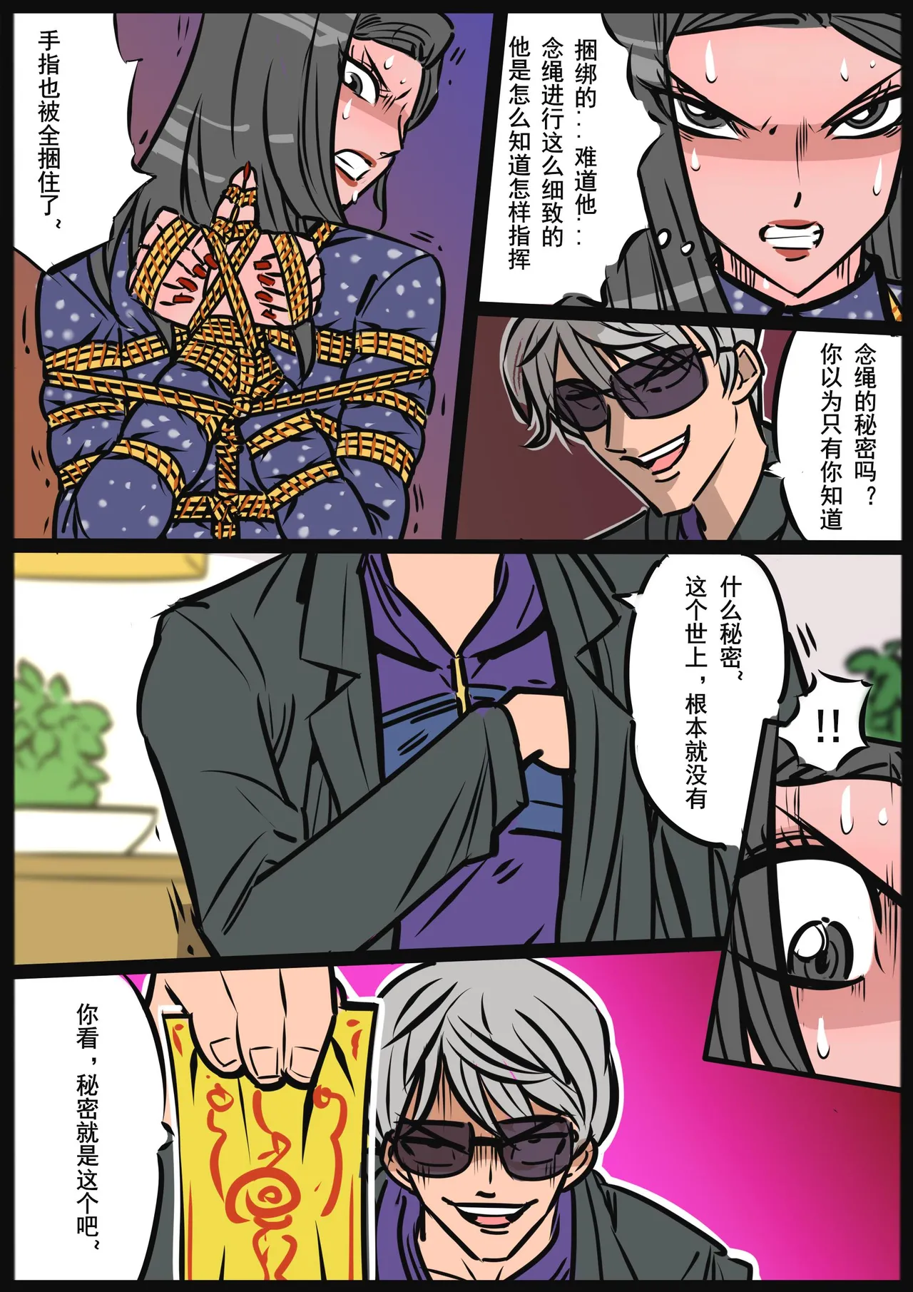 หน้า 67