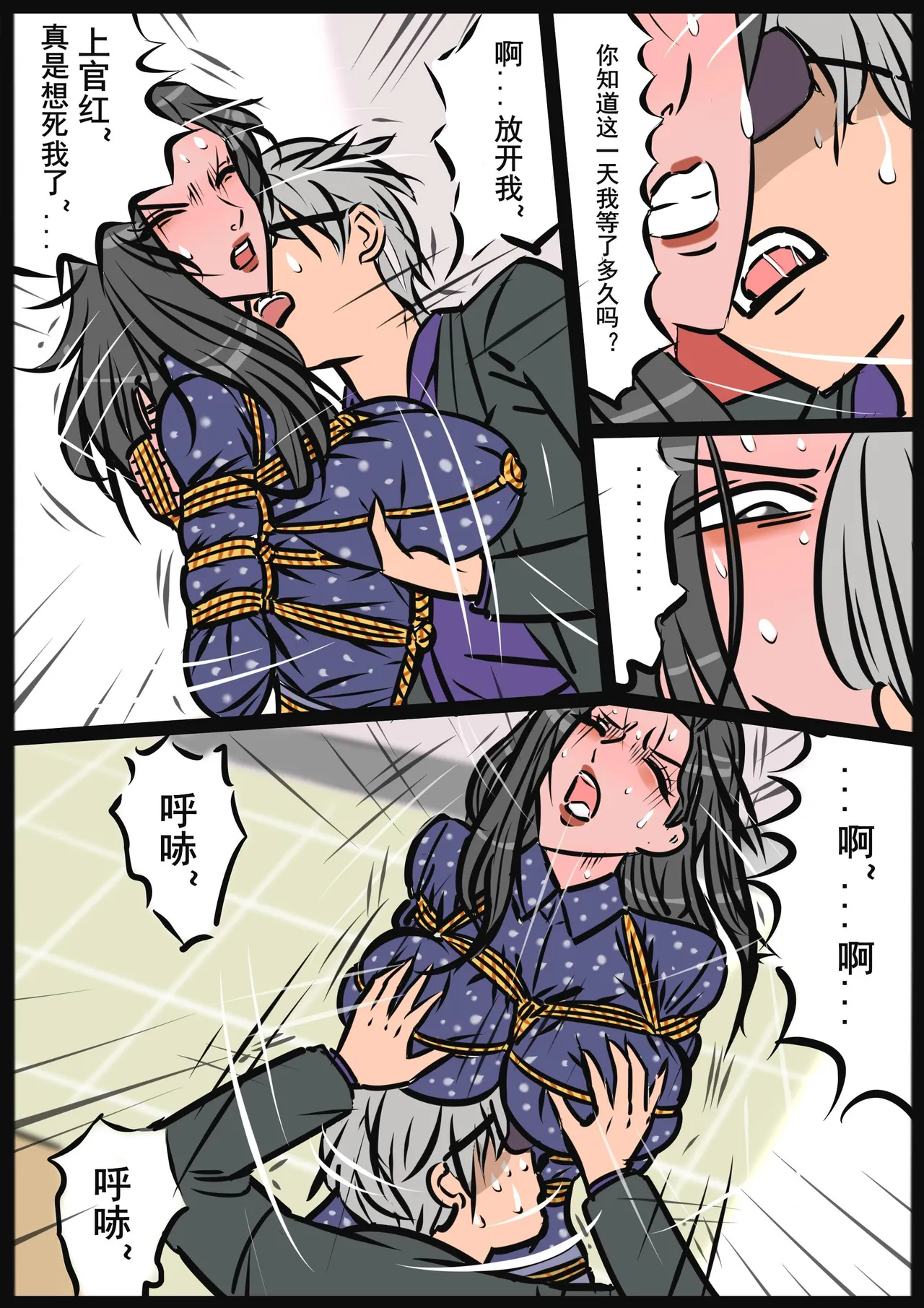 หน้า 70