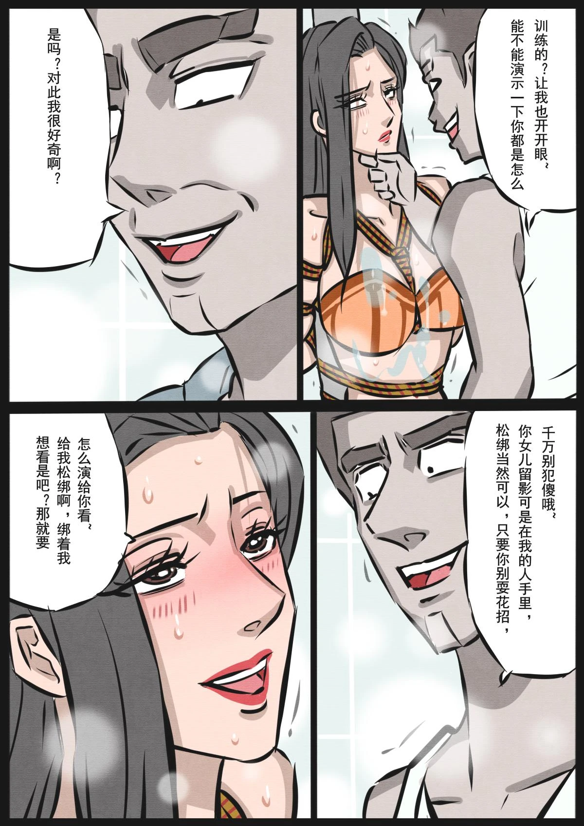 หน้า 99