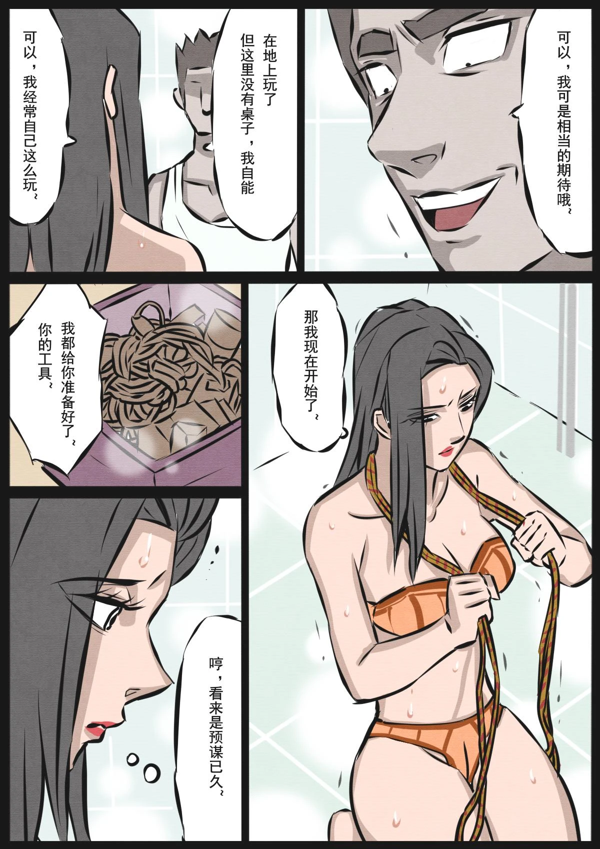 หน้า 102