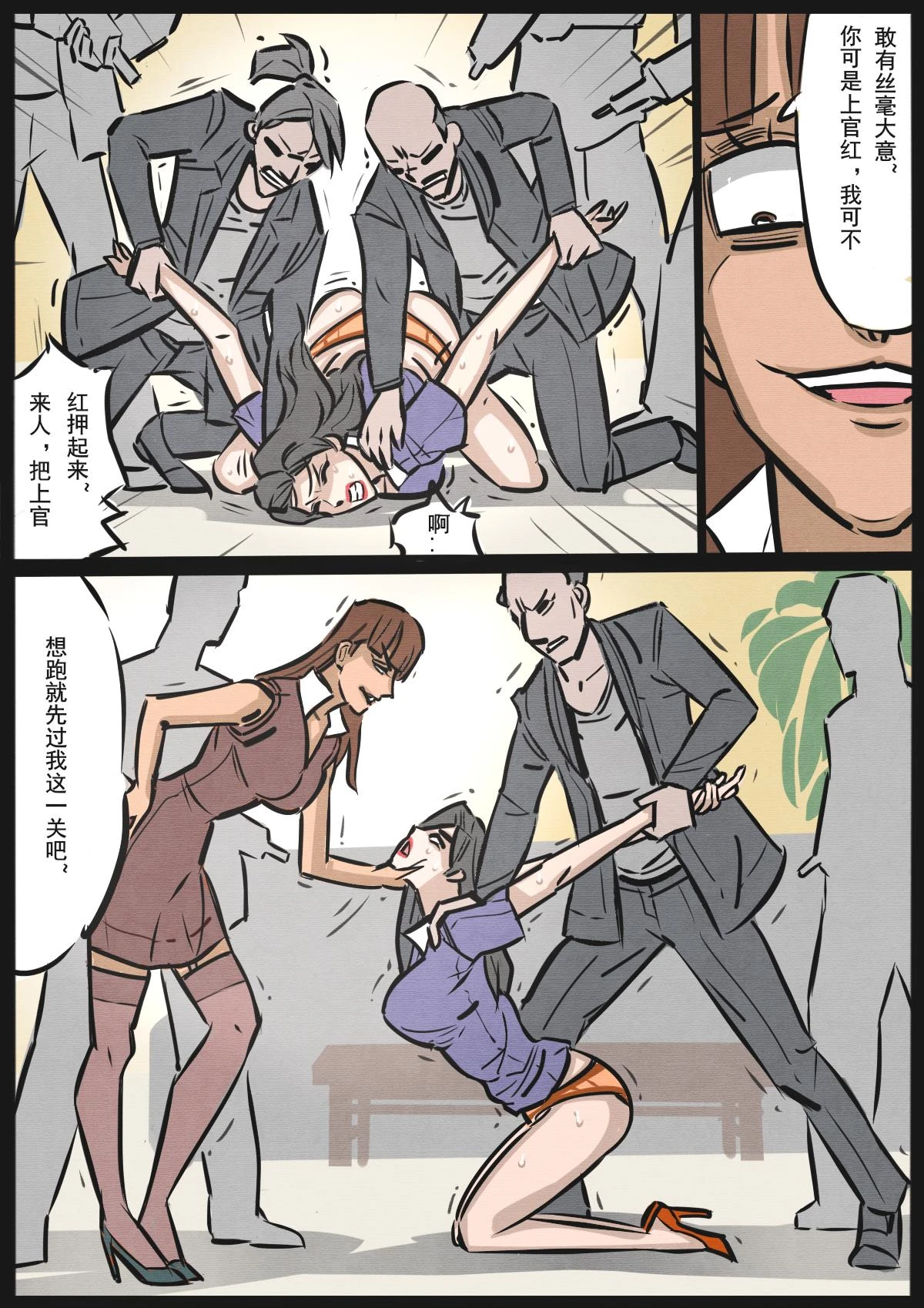 หน้า 110